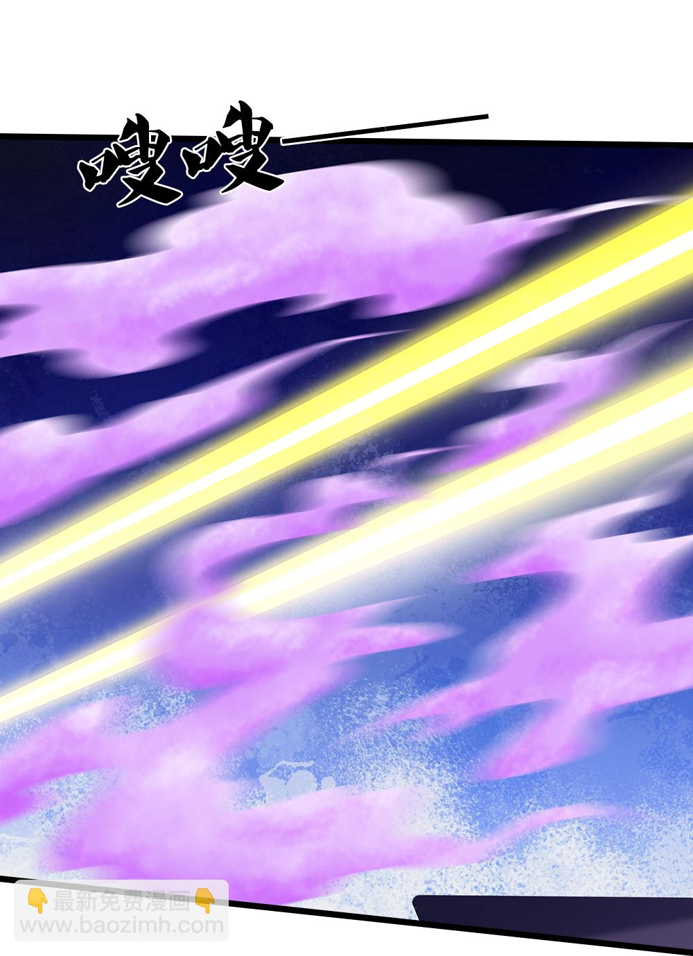 🍱神武天尊 第651话 沾之必死 第29页