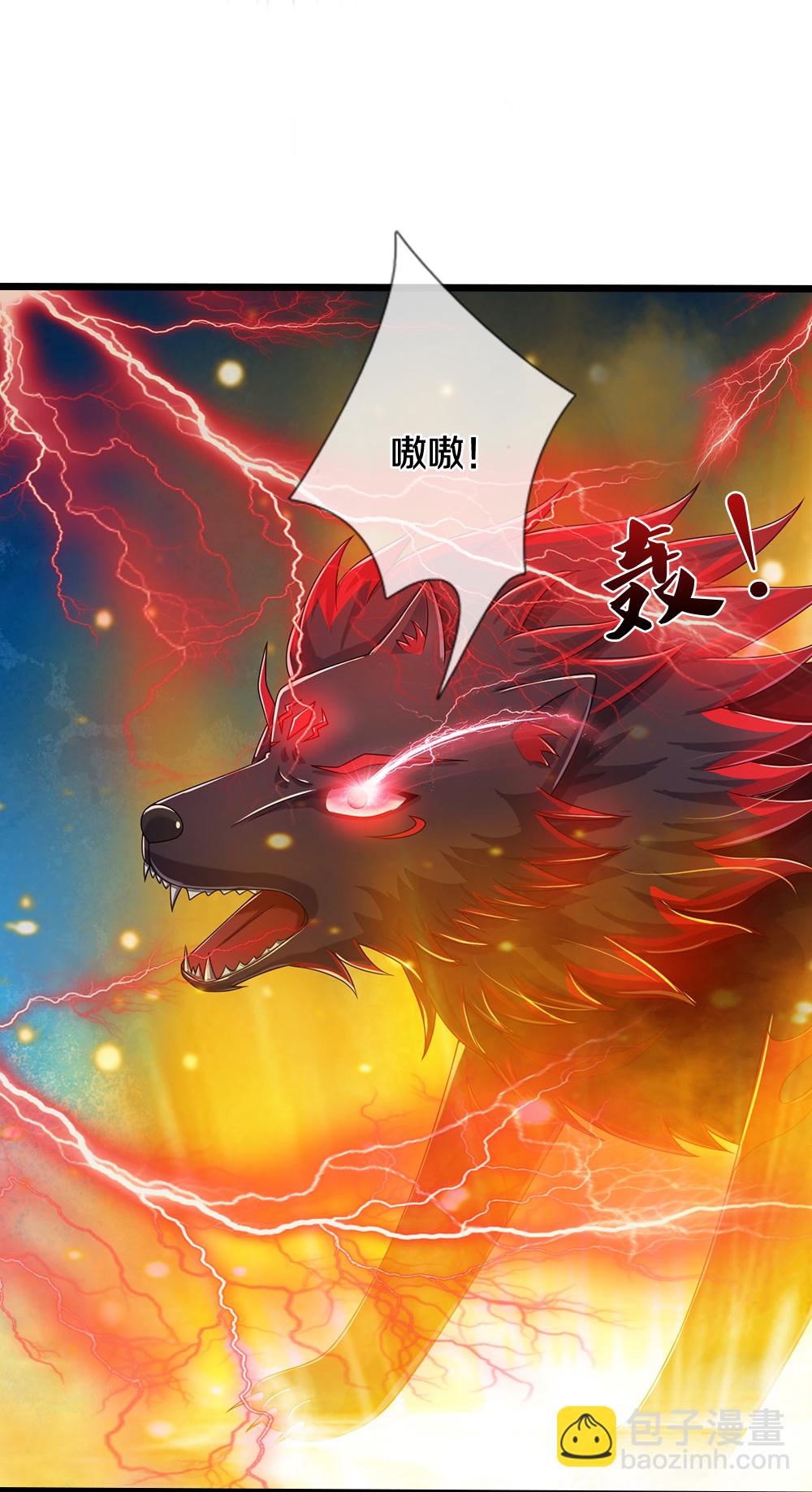 🍱神武天尊 第651话 沾之必死 第38页