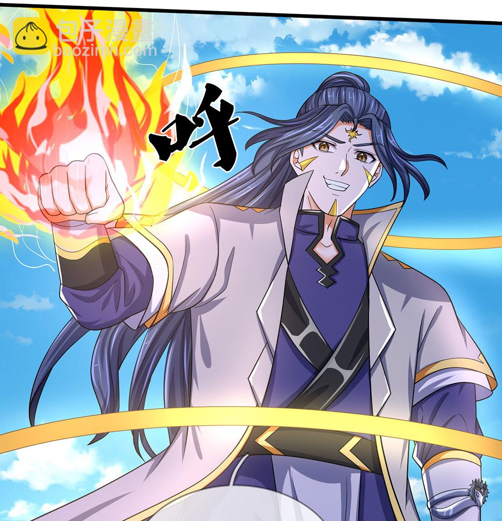 🍱神武天尊 第653话 蜕皮转生 第11页