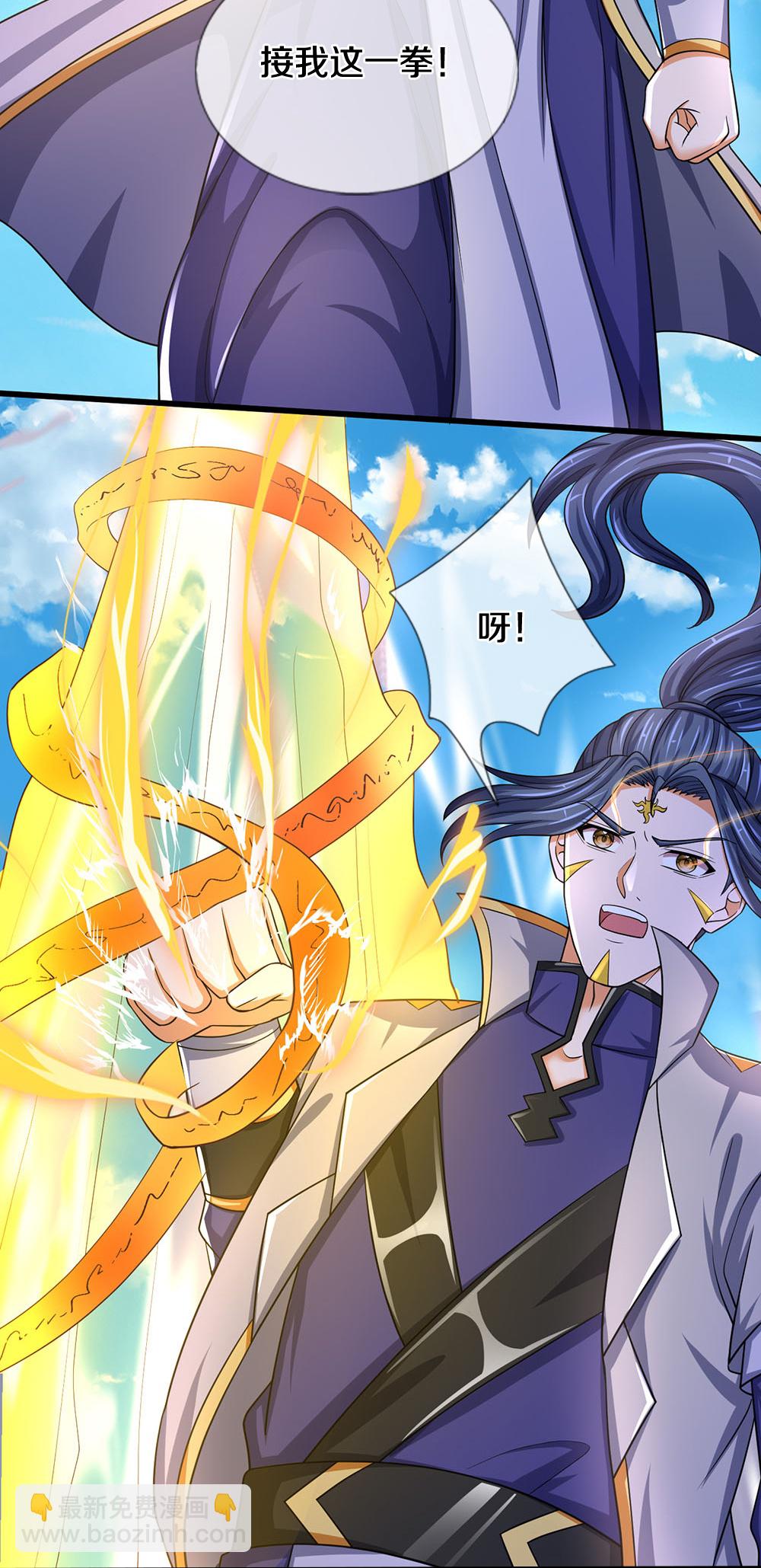 🍱神武天尊 第653话 蜕皮转生 第12页