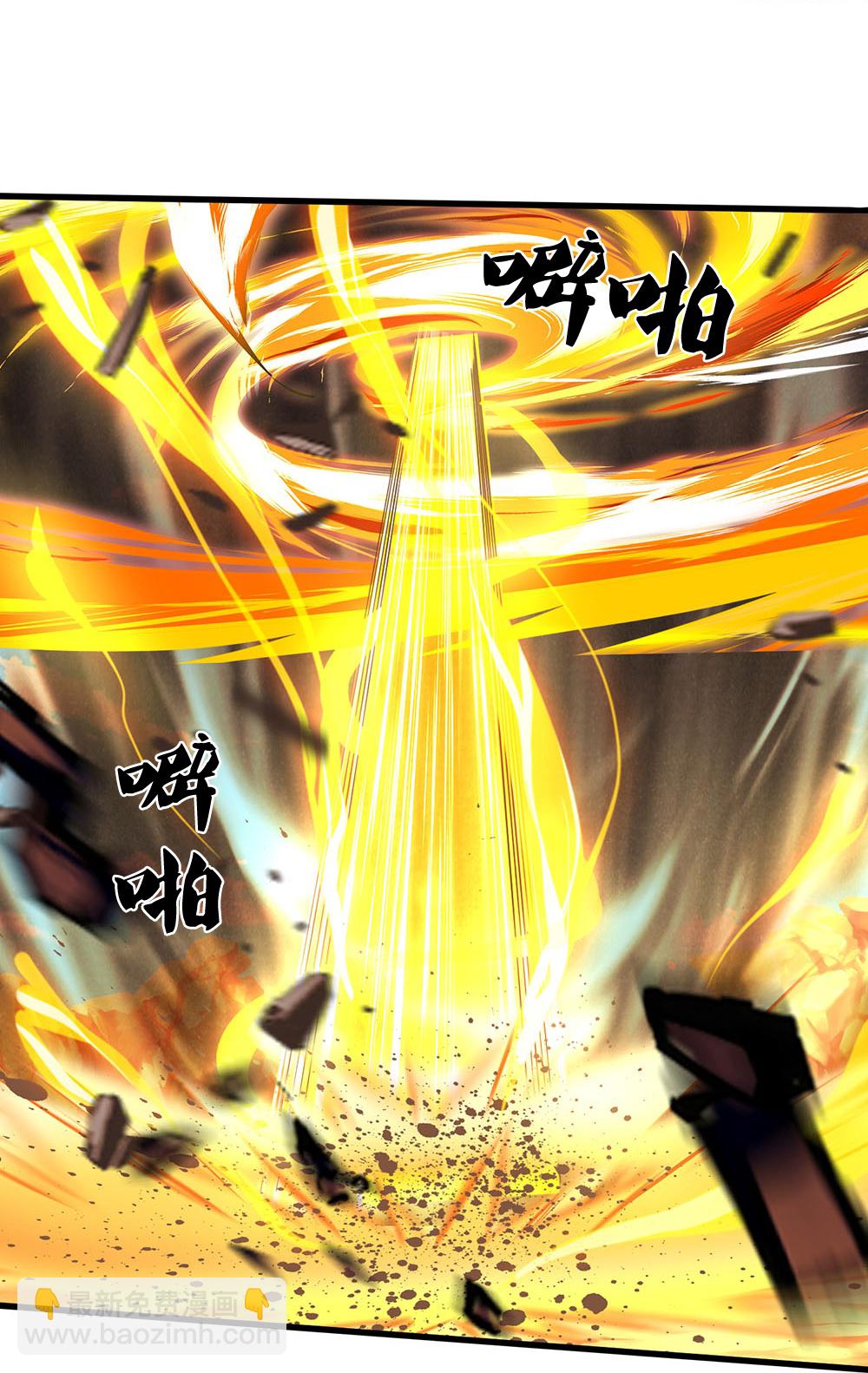 🍱神武天尊 第653话 蜕皮转生 第22页
