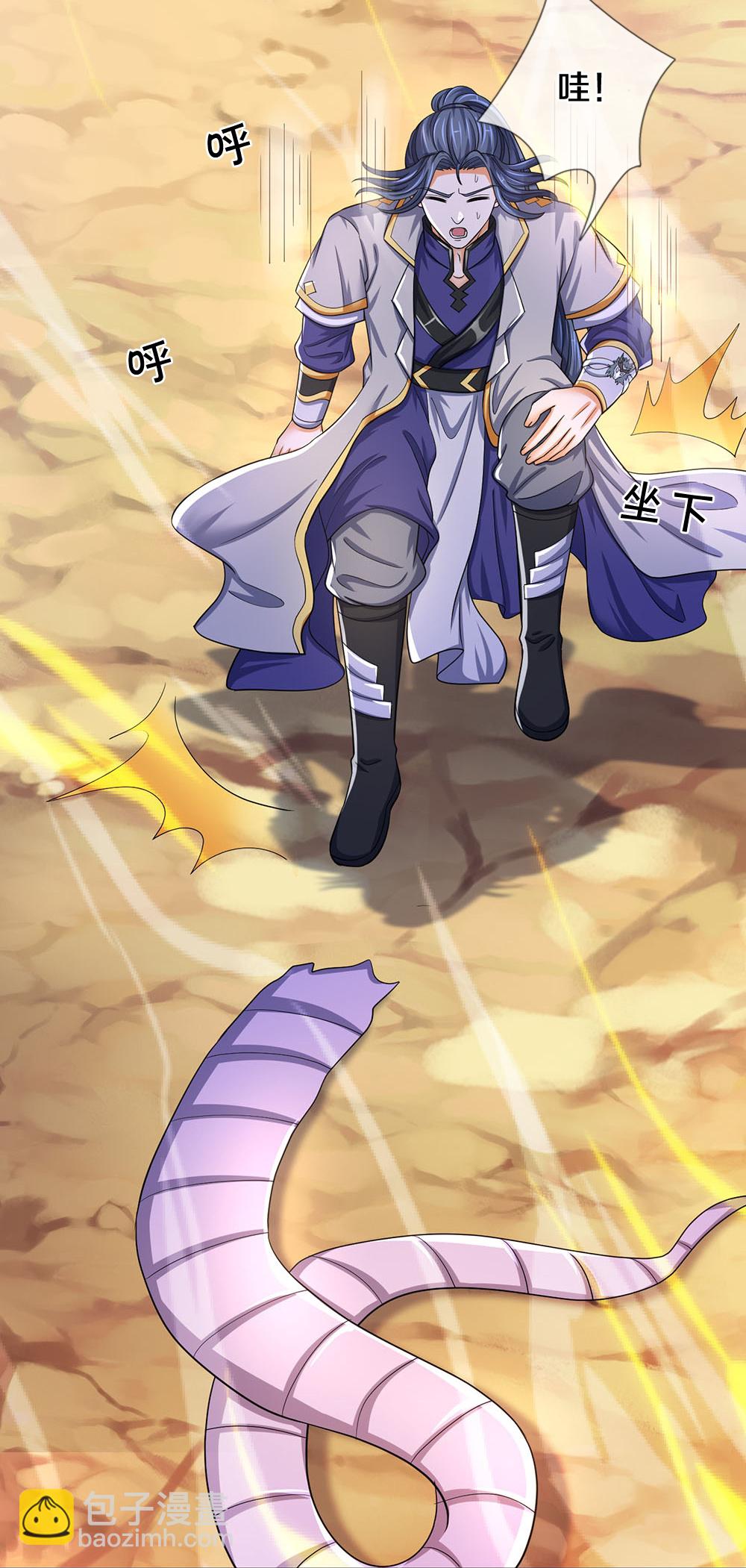 🍱神武天尊 第653话 蜕皮转生 第24页