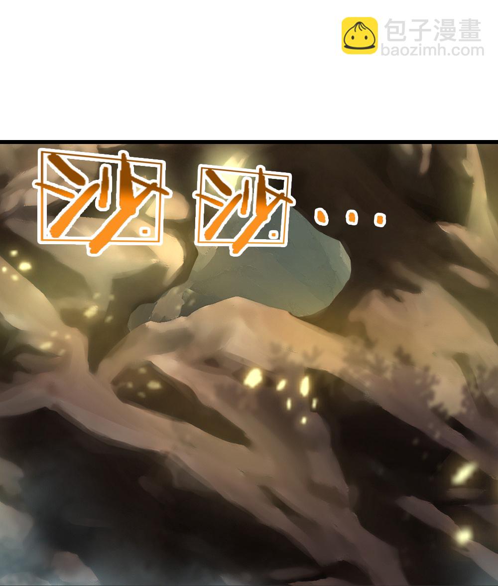 🍱神武天尊 第653话 蜕皮转生 第30页