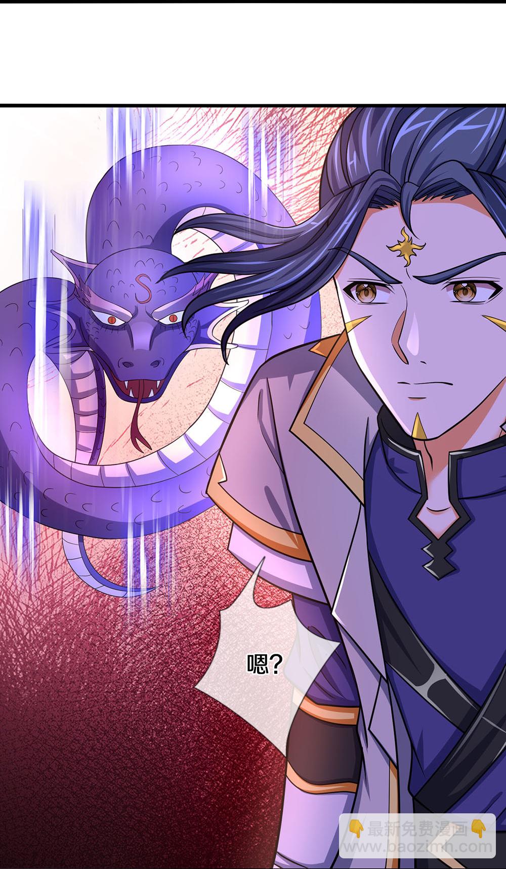 🍱神武天尊 第653话 蜕皮转生 第5页