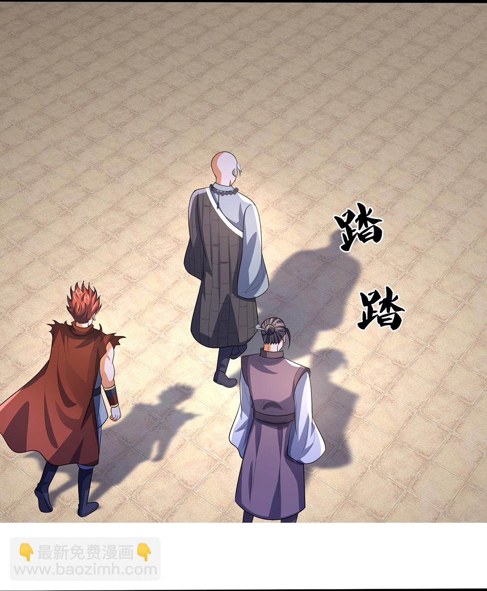 🍱神武天尊 第657话 来的正好 第12页