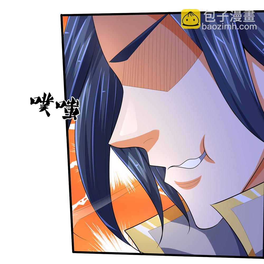 🍱神武天尊 第657话 来的正好 第26页