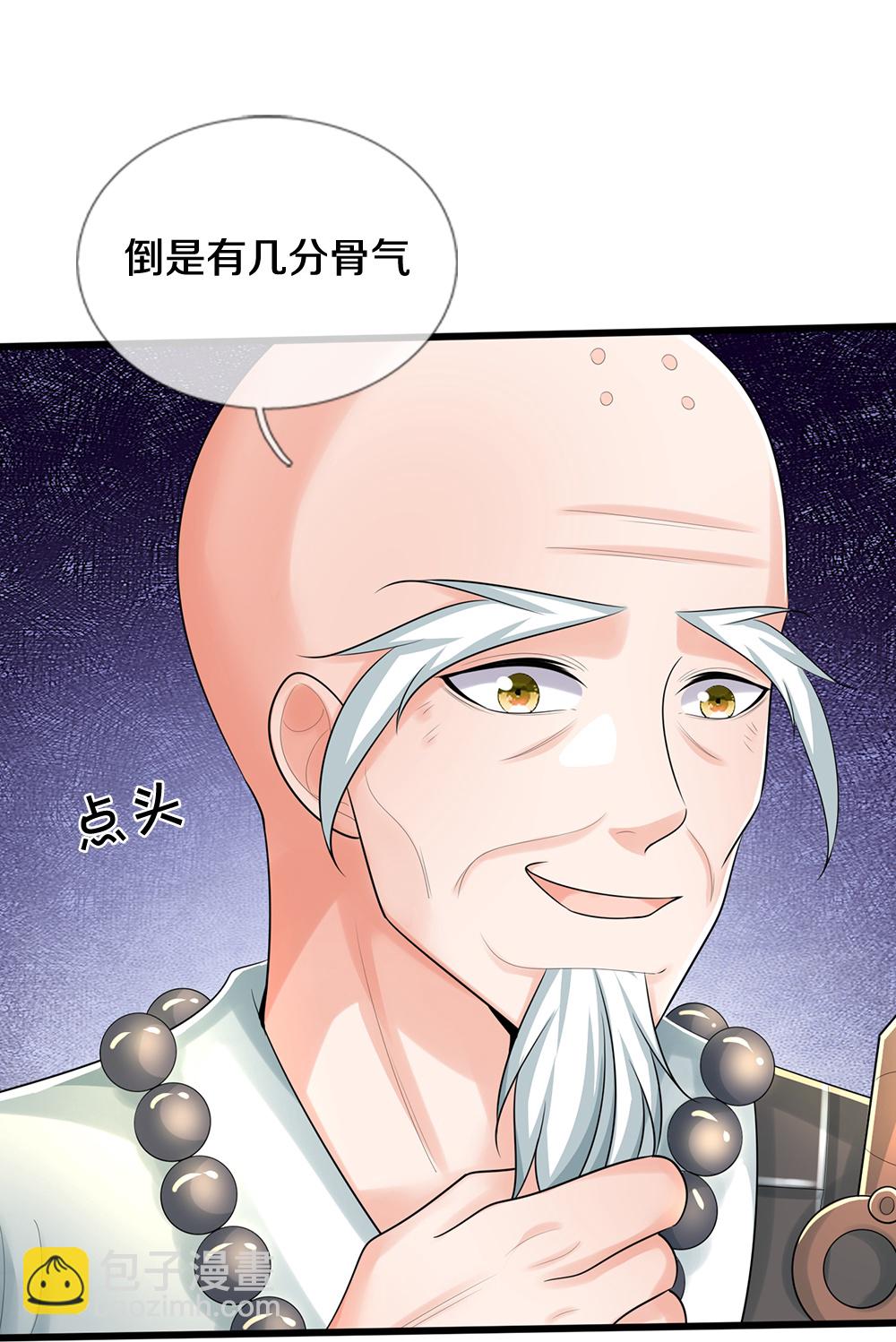 🍱神武天尊 第659话 围攻武神峰 第10页