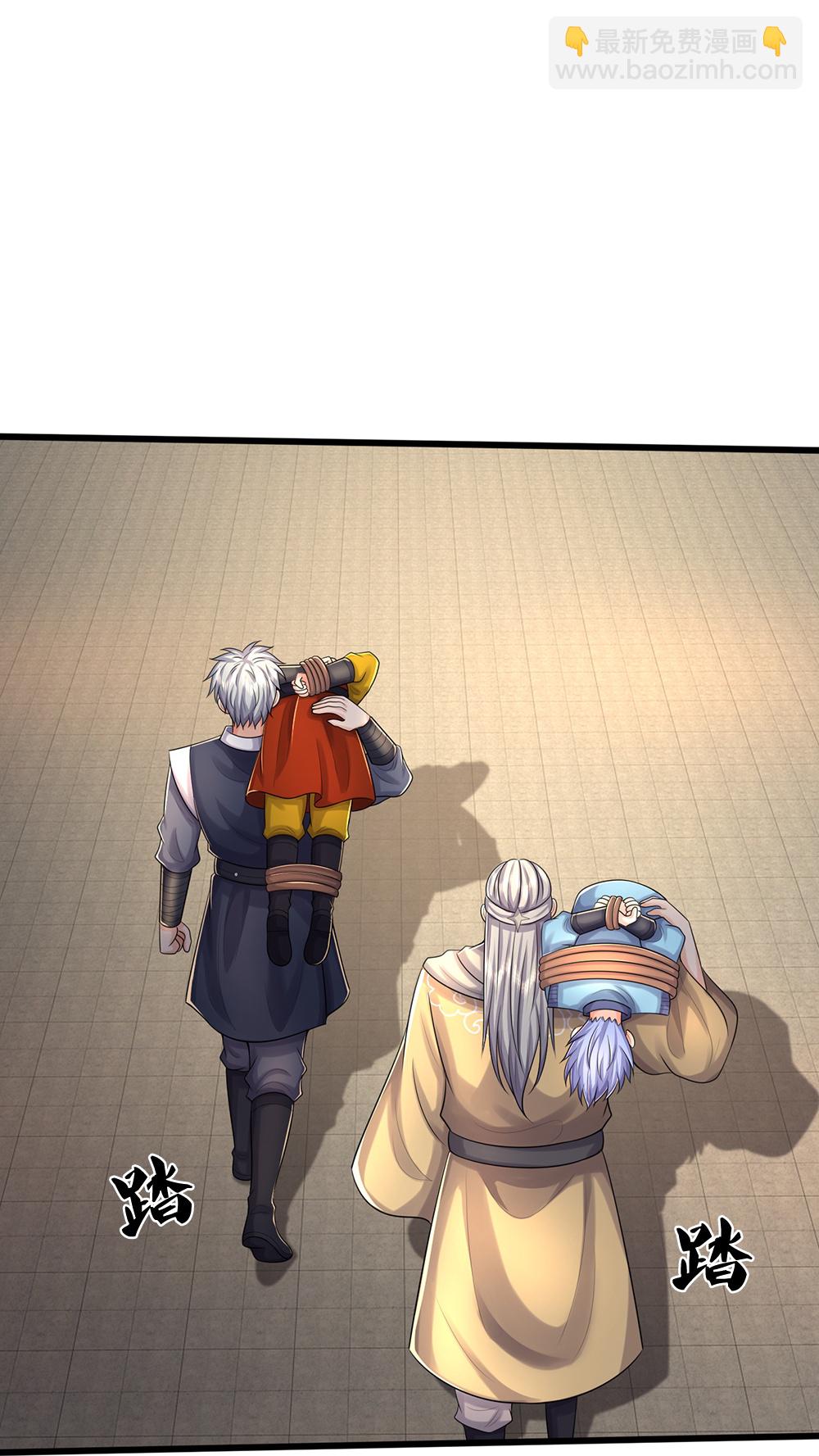 🍱神武天尊 第659话 围攻武神峰 第12页