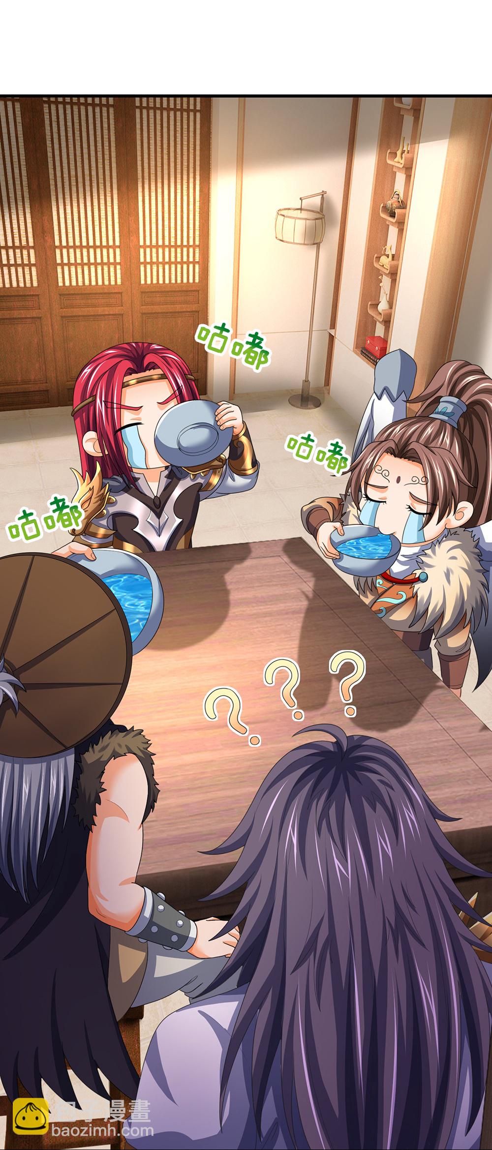 🍱神武天尊 第659话 围攻武神峰 第31页