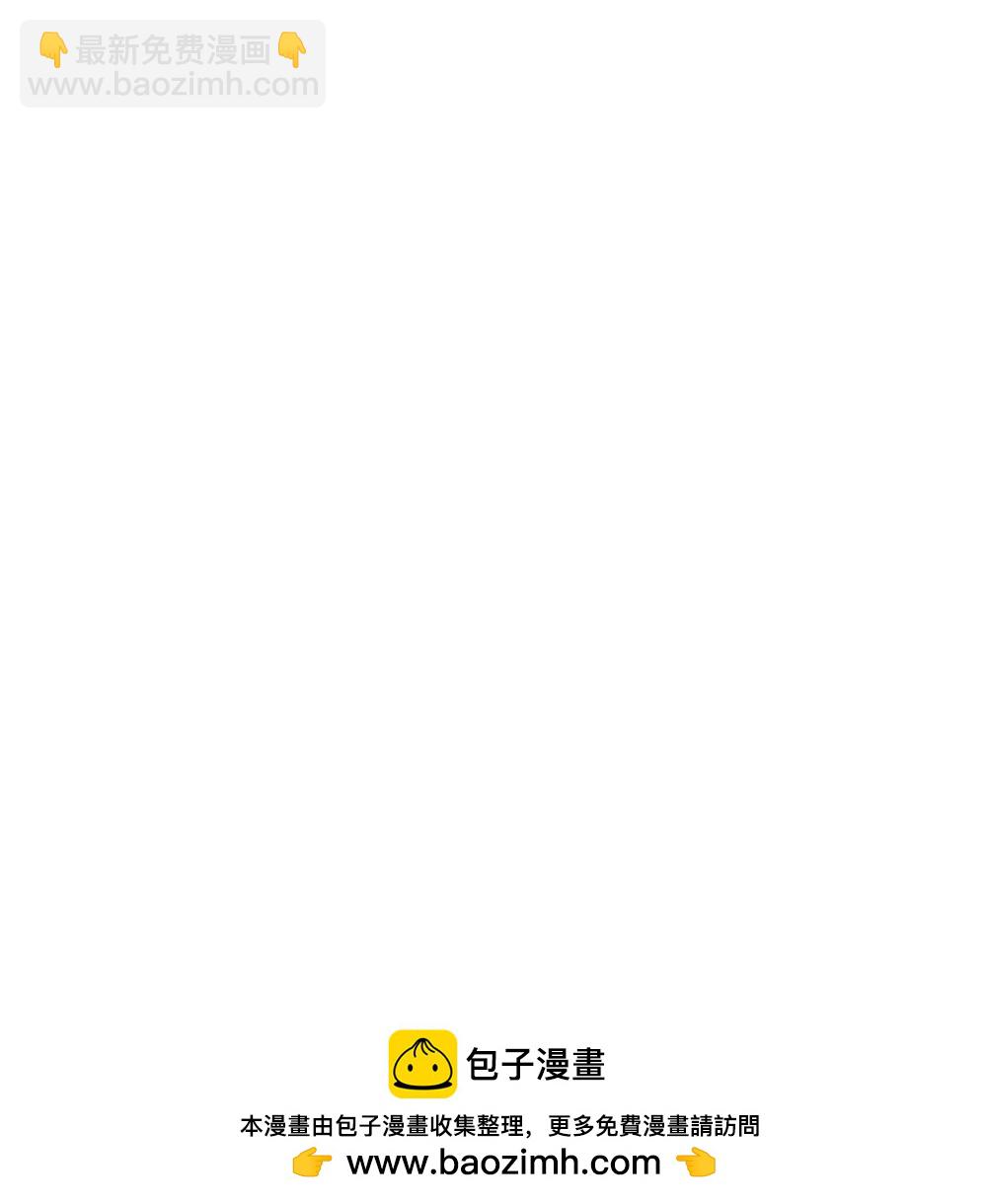 🍱神武天尊 第659话 围攻武神峰 第35页