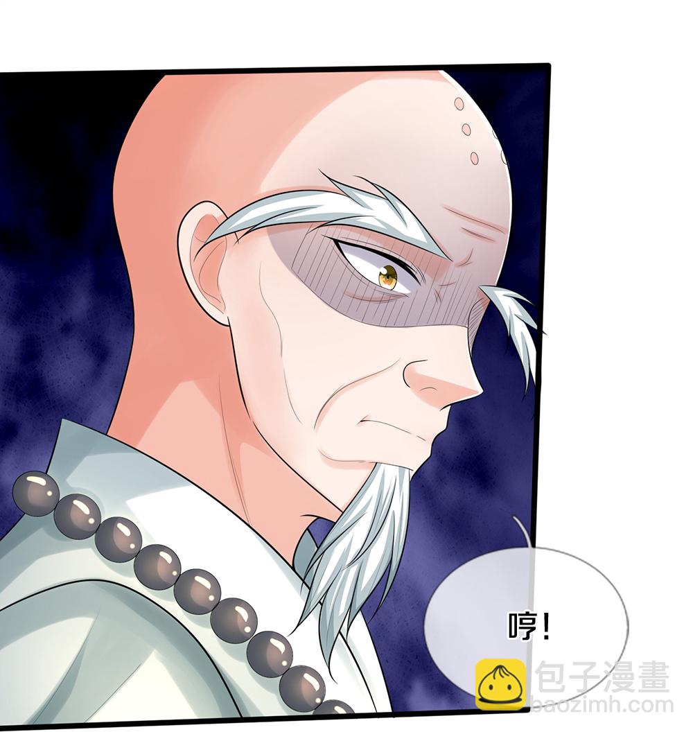 🍱神武天尊 第659话 围攻武神峰 第7页