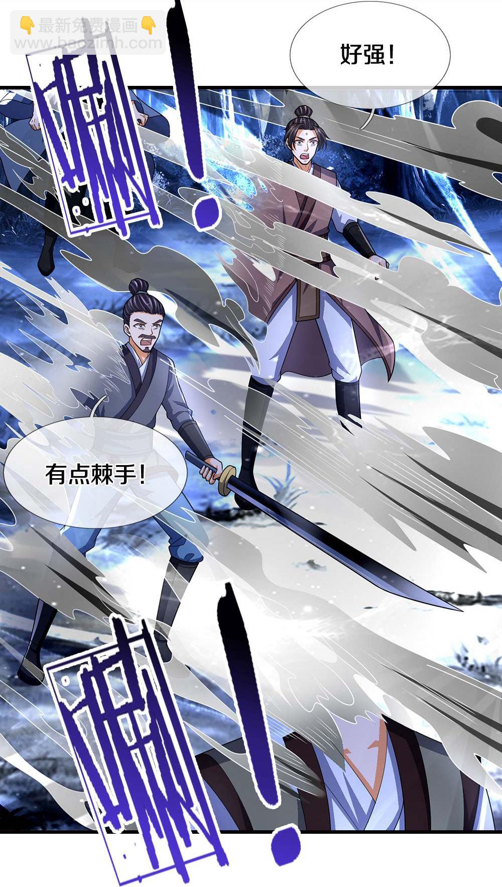 🍱神武天尊 第661话 猖狂小人 第18页