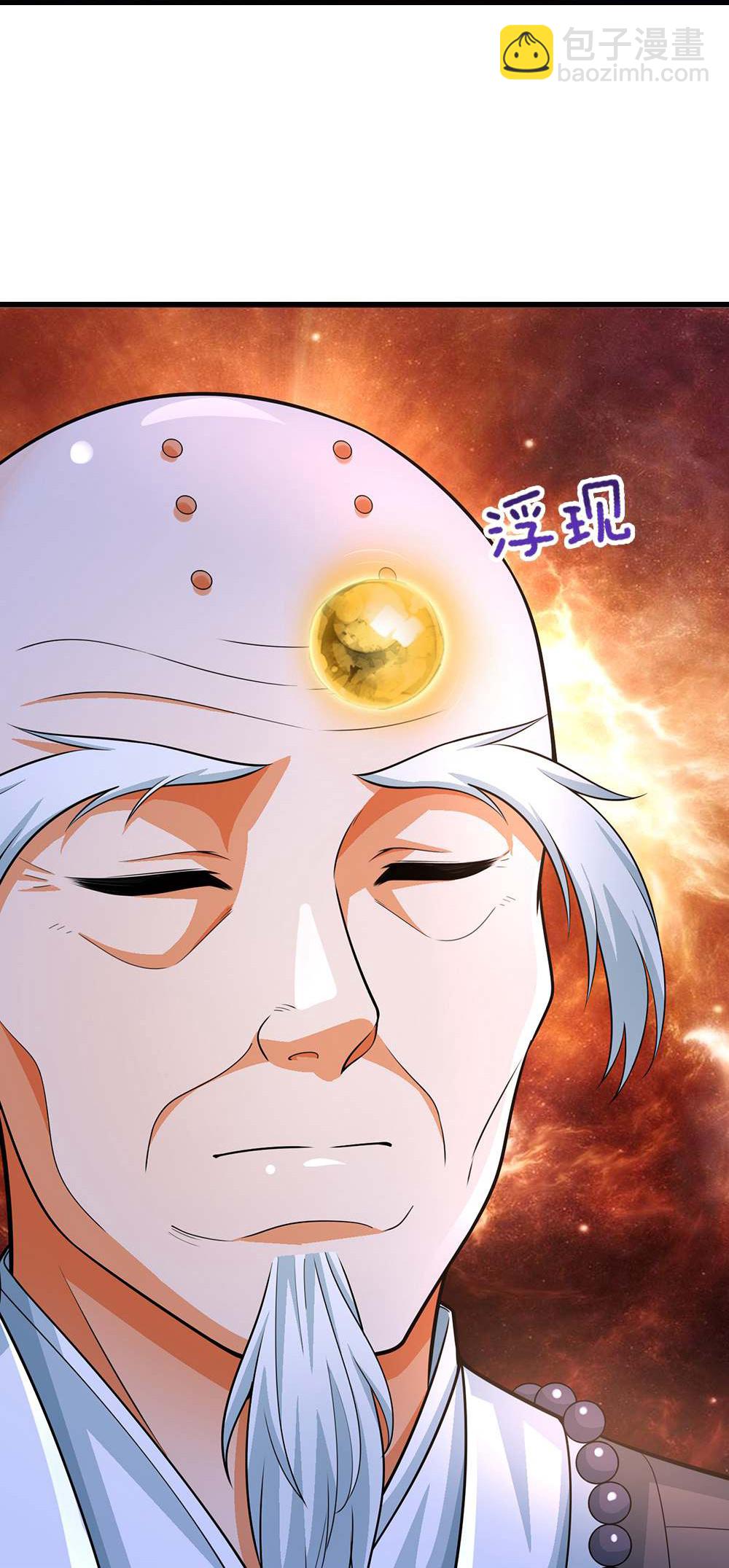 🍱神武天尊 第661话 猖狂小人 第23页