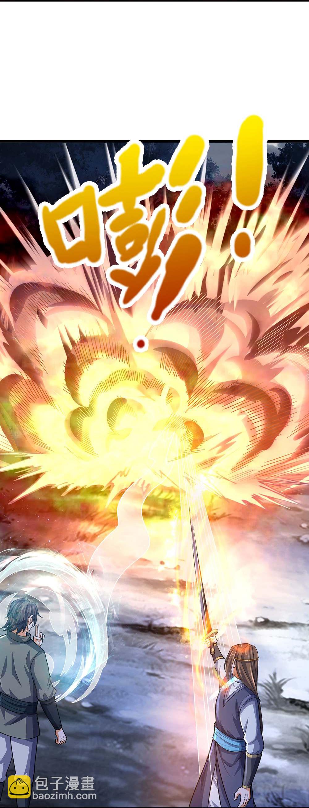 🍱神武天尊 第661话 猖狂小人 第28页