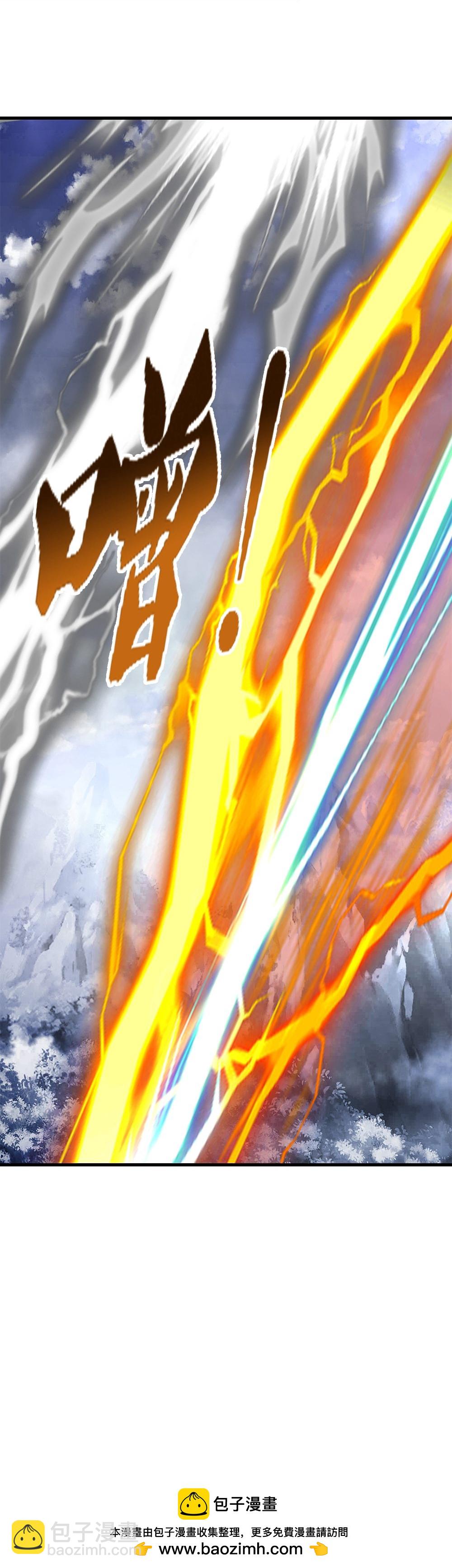 🍱神武天尊 第661话 猖狂小人 第46页