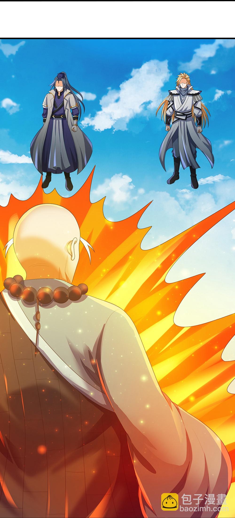 🍱神武天尊 第663话 凶兽虚影 第14页