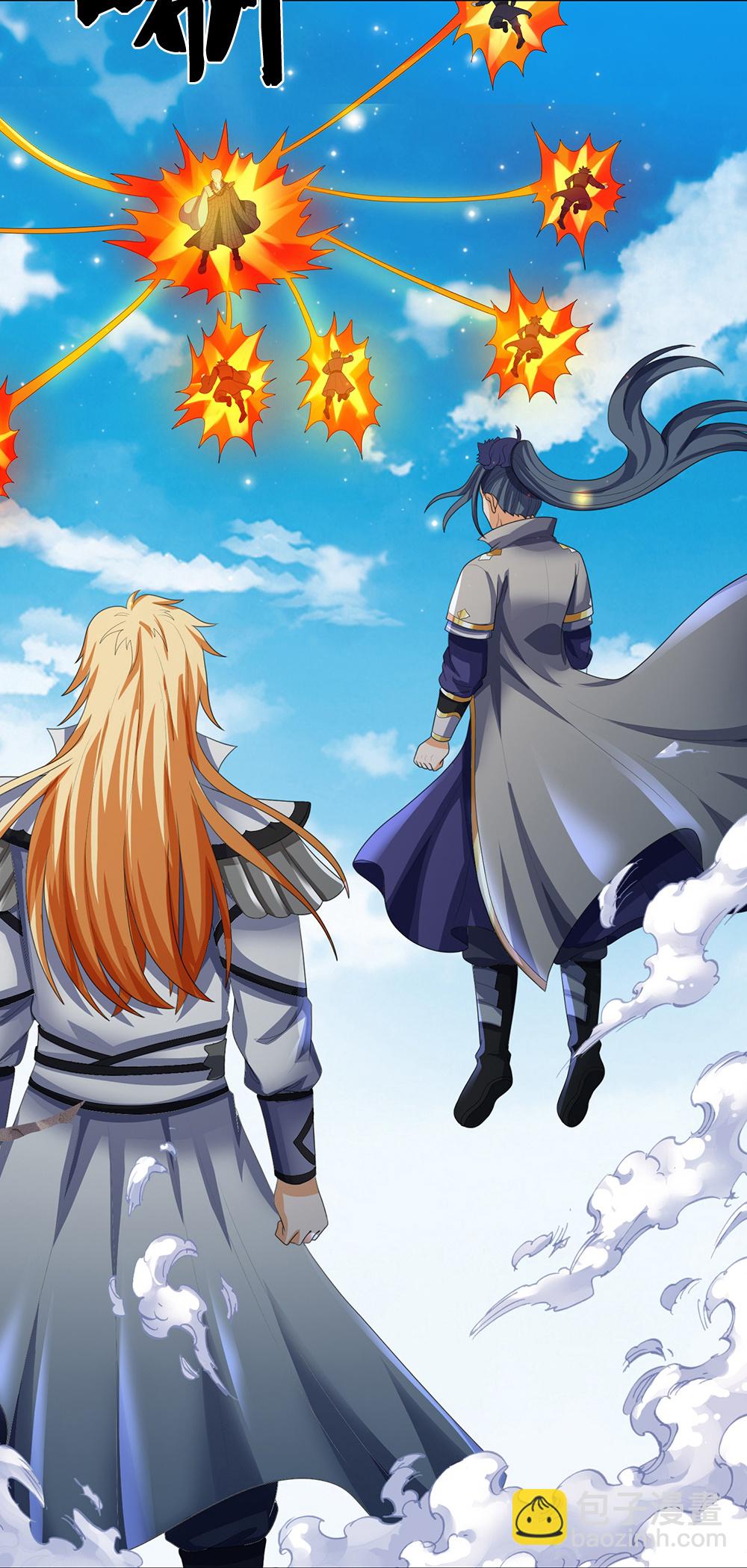 🍱神武天尊 第663话 凶兽虚影 第16页