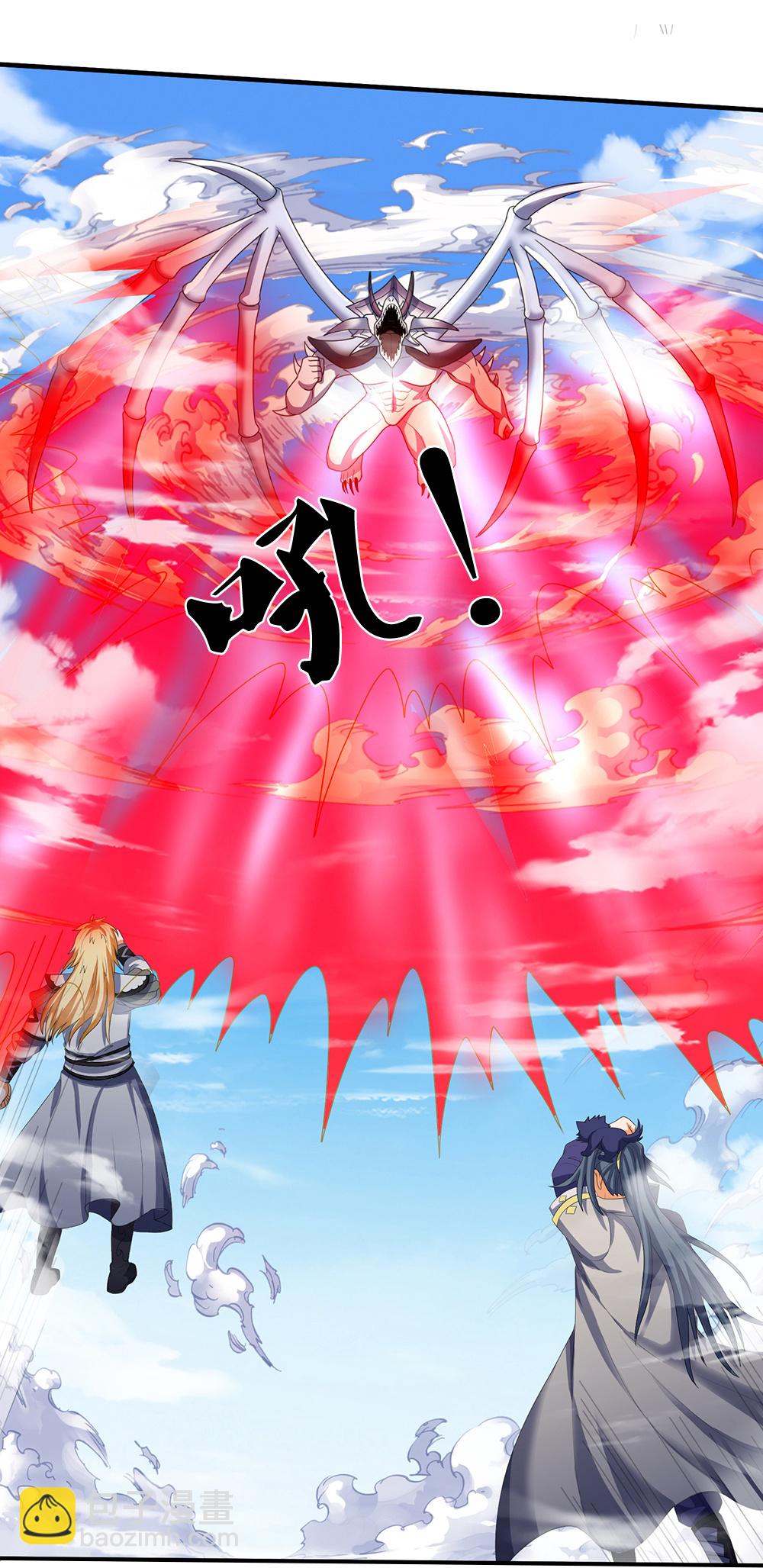 🍱神武天尊 第663话 凶兽虚影 第31页