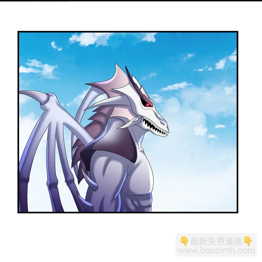 🍱神武天尊 第663话 凶兽虚影 第39页