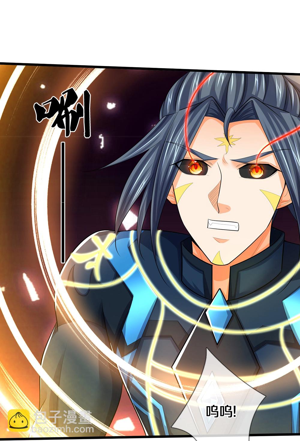 🍱神武天尊 第665话 外物不及己身 第12页