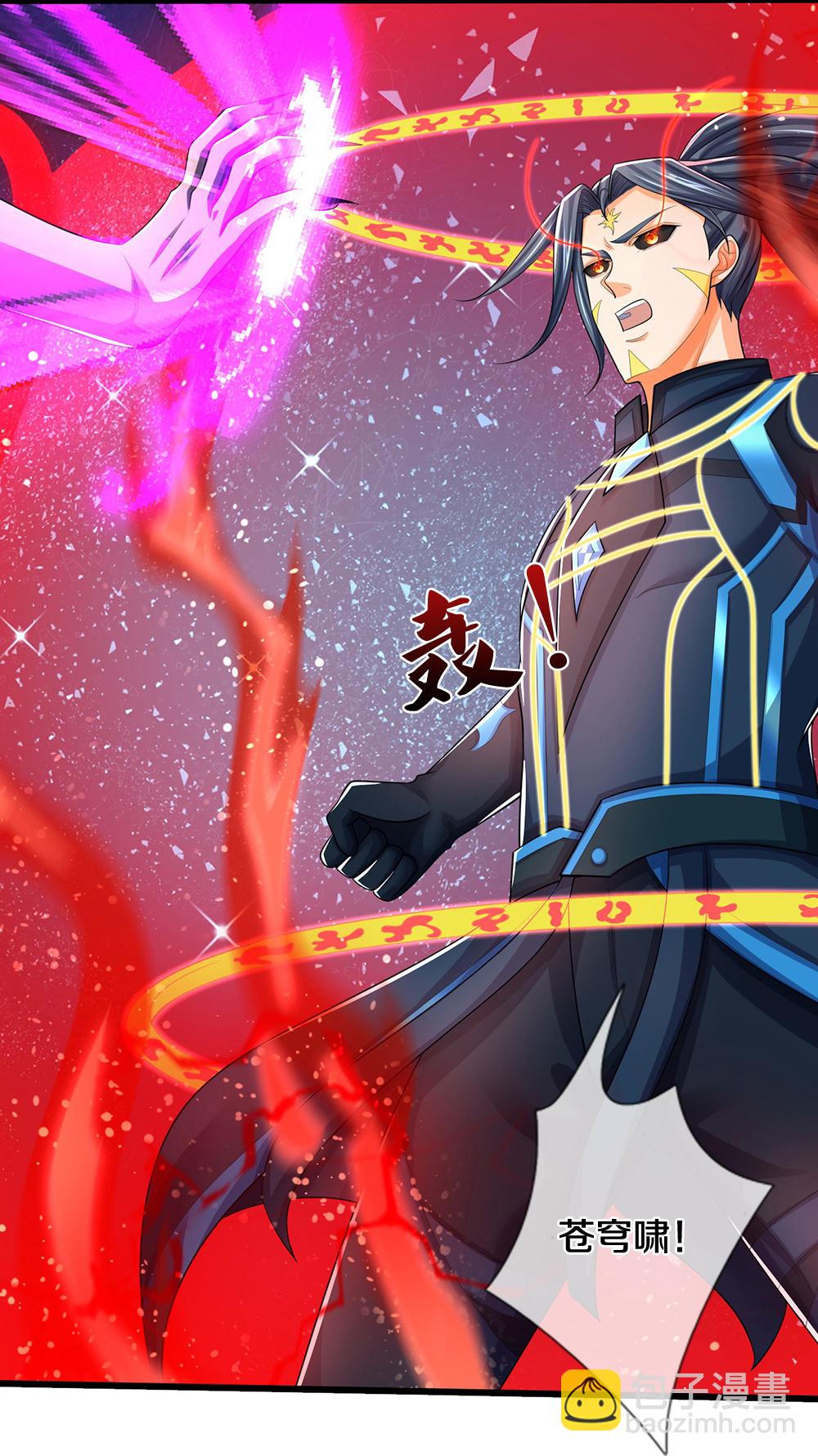 🍱神武天尊 第665话 外物不及己身 第20页