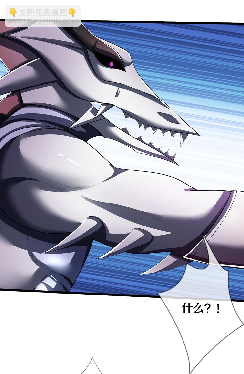 🍱神武天尊 第665话 外物不及己身 第21页