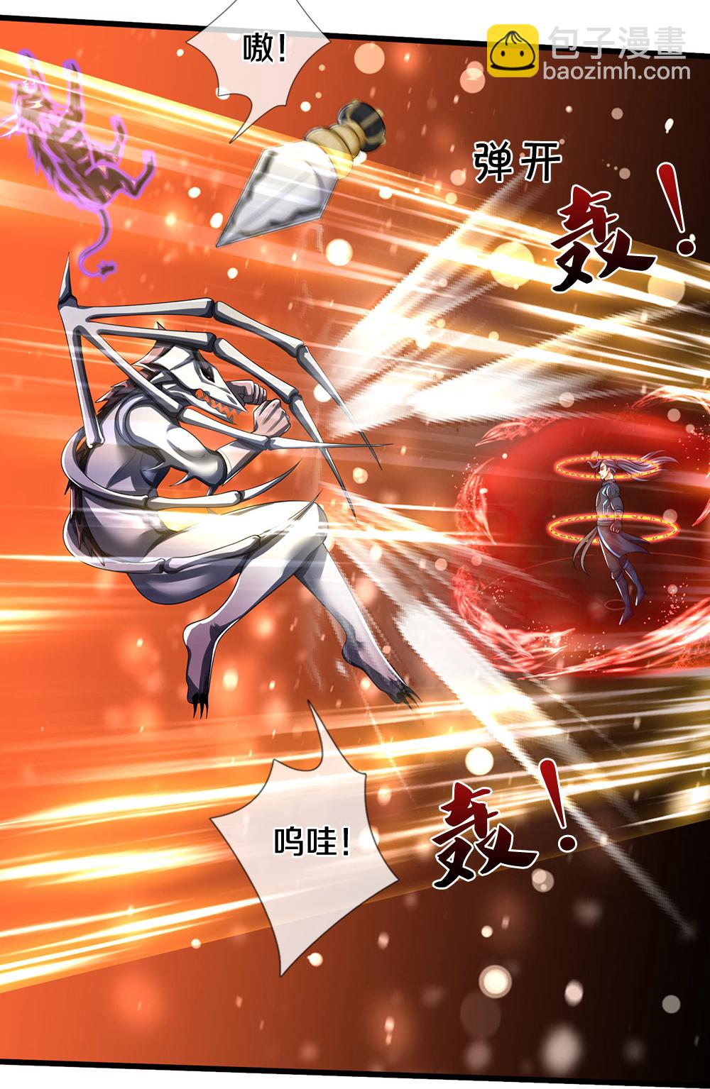 🍱神武天尊 第665话 外物不及己身 第22页