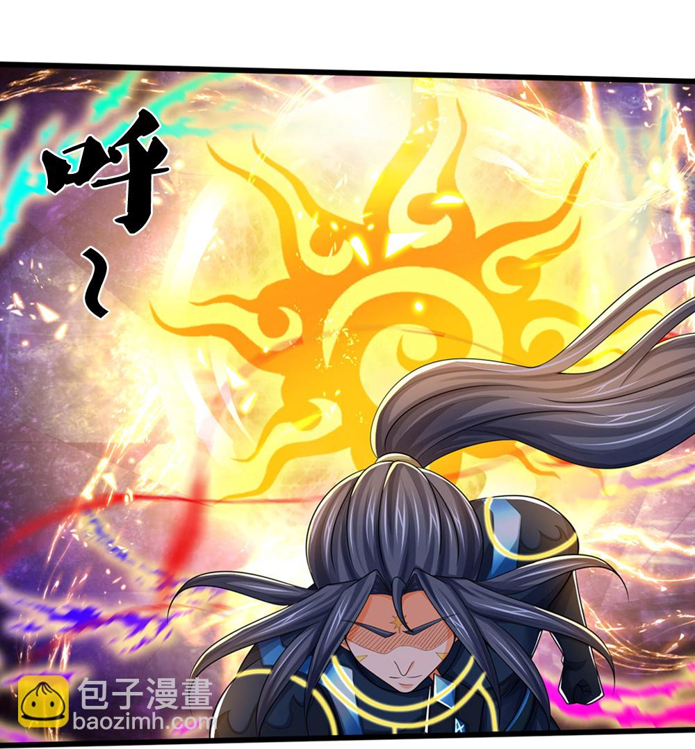 🍱神武天尊 第665话 外物不及己身 第36页