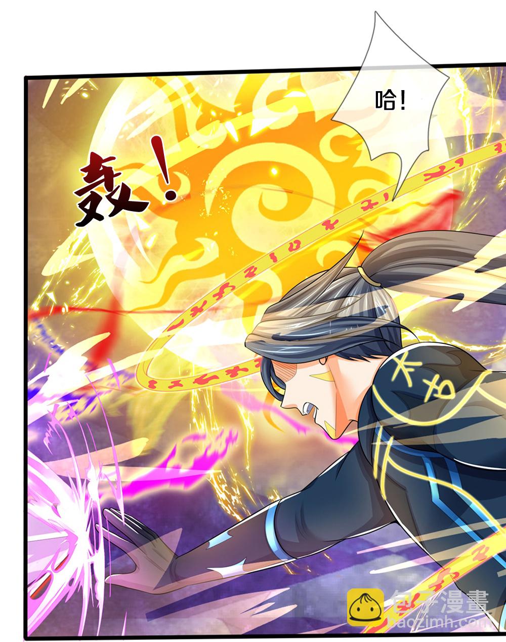 🍱神武天尊 第665话 外物不及己身 第37页