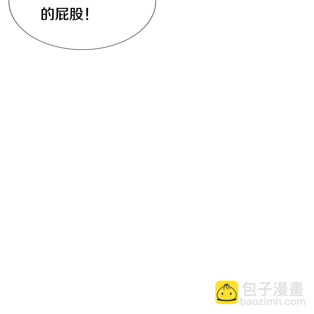 🍱神武天尊 第667话 恢复肉身 第10页