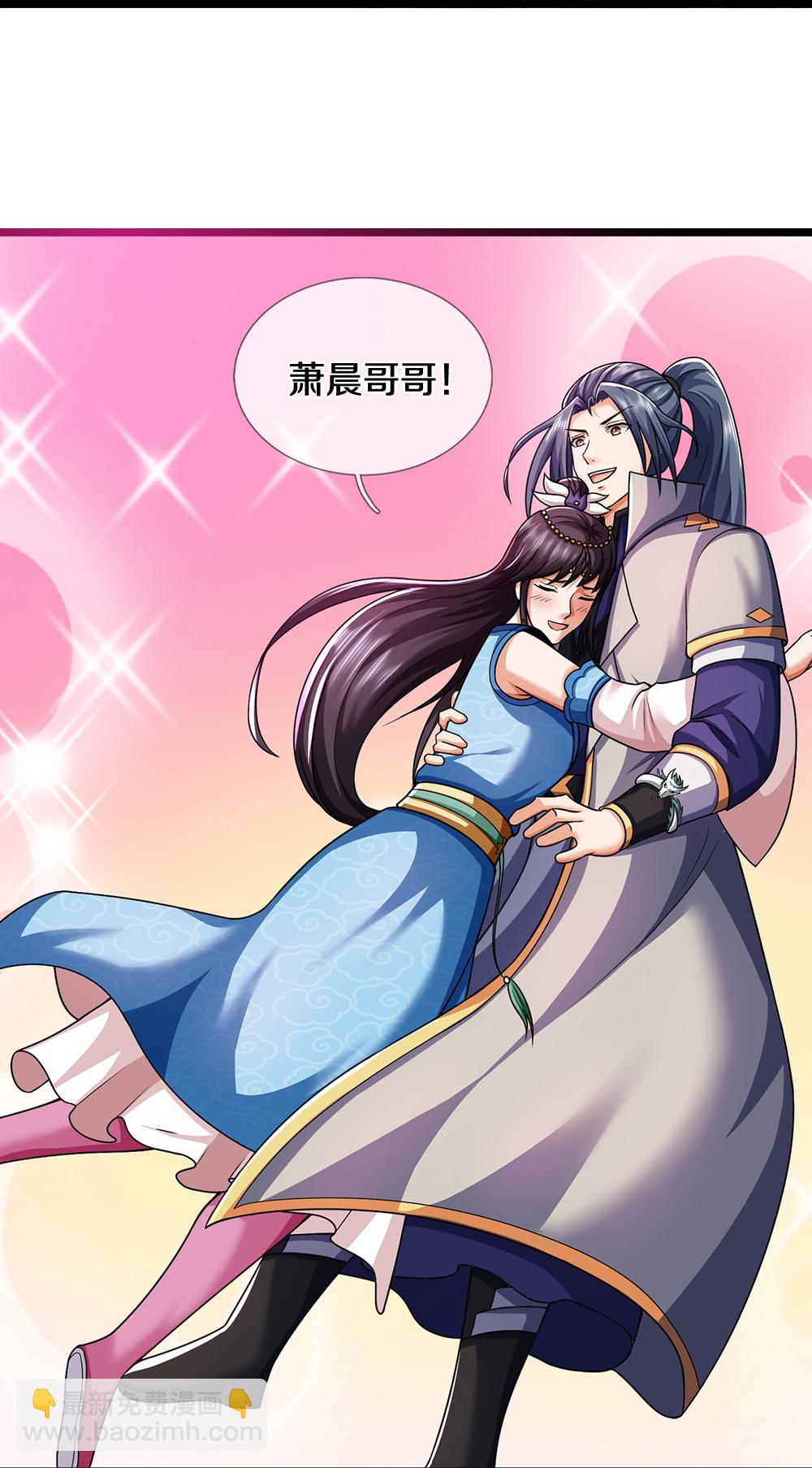 🍱神武天尊 第667话 恢复肉身 第33页