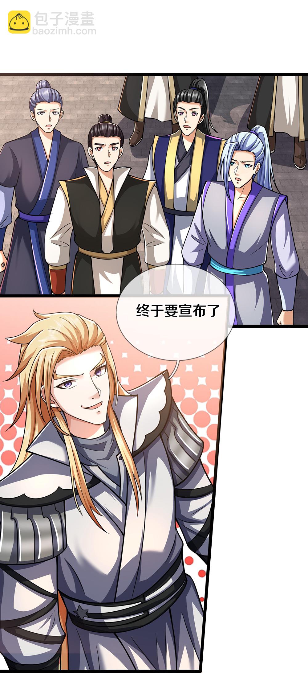🍱神武天尊 第667话 恢复肉身 第42页
