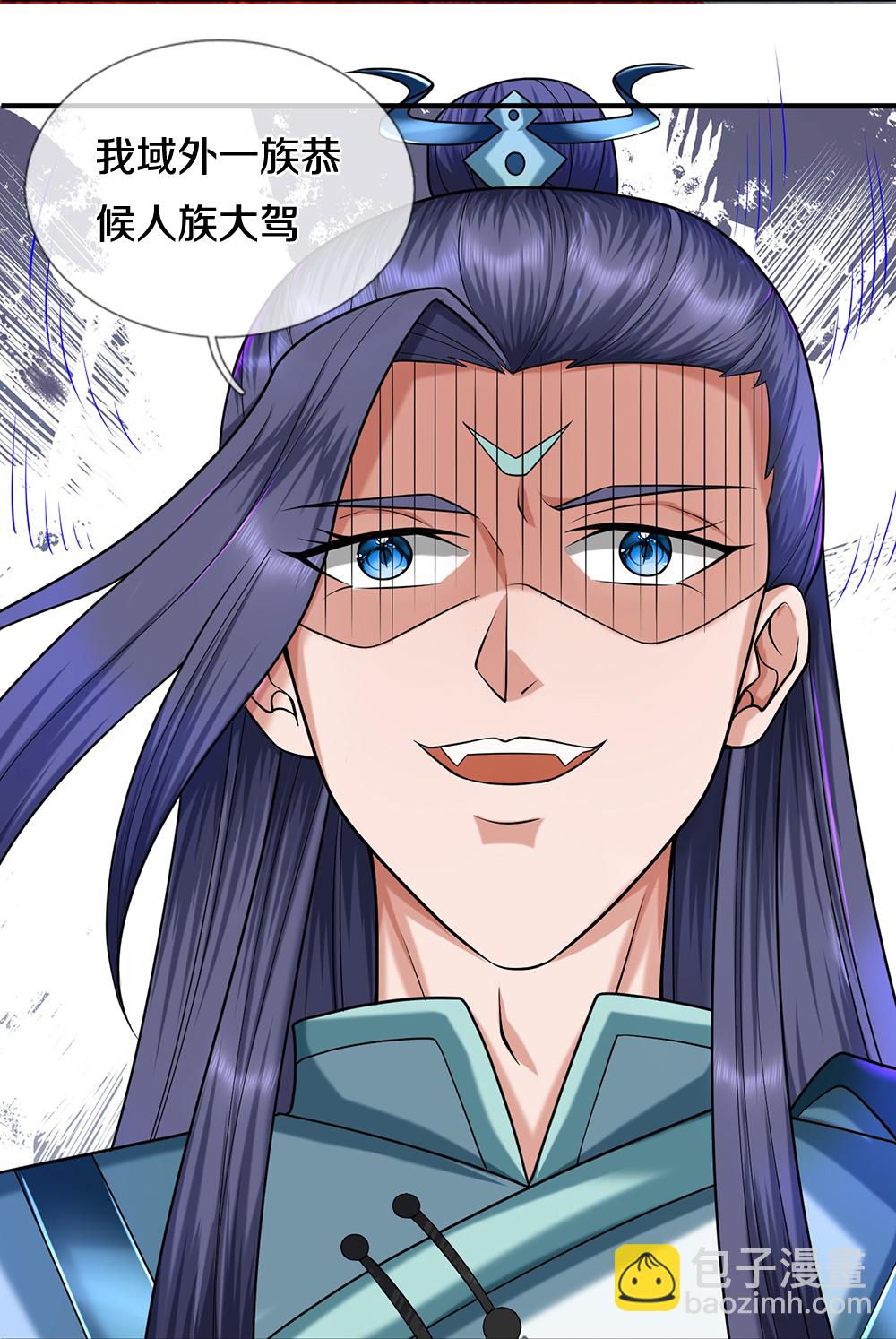 🍱神武天尊 第669话 婚礼进行中 第28页