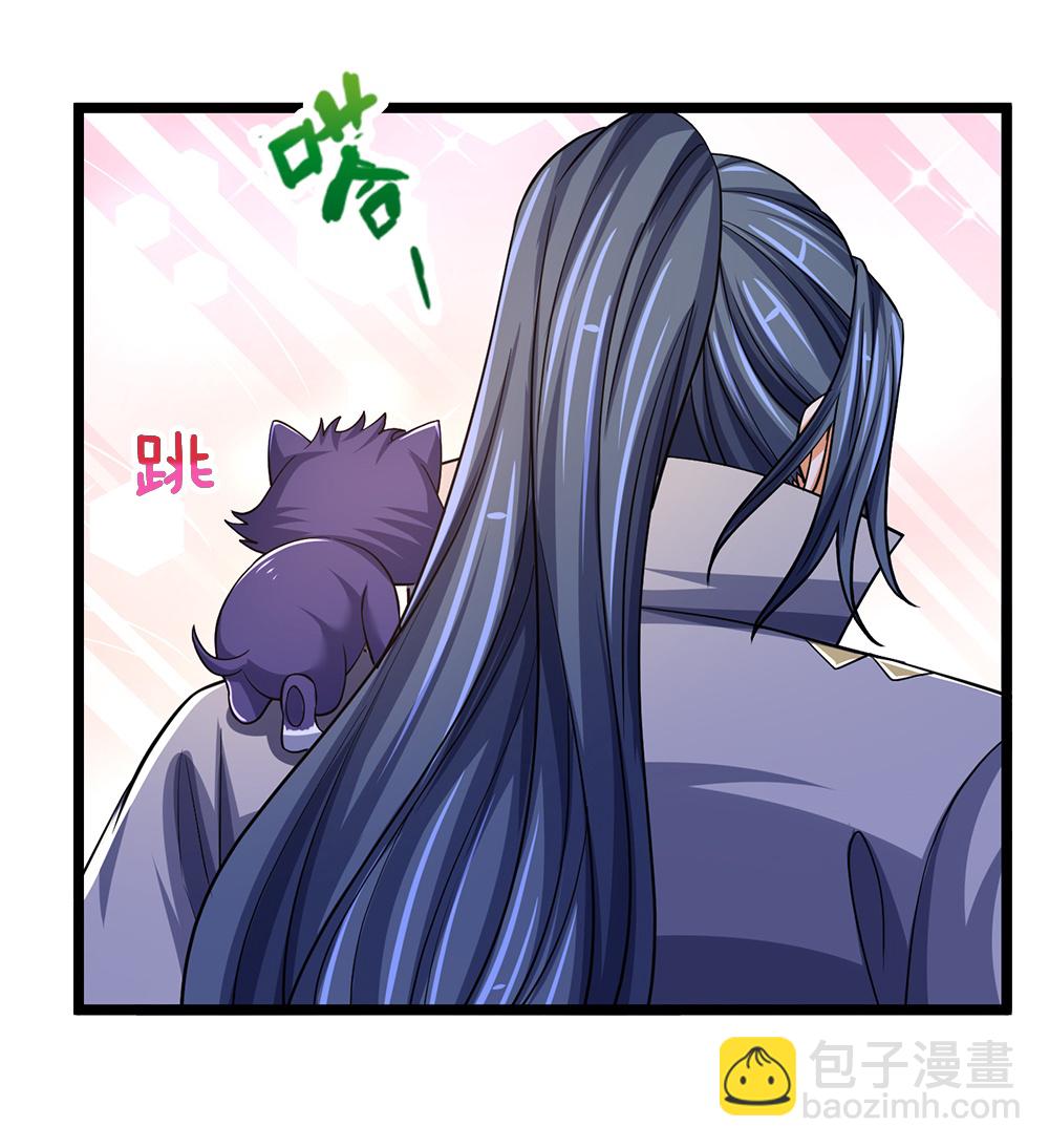 🍱神武天尊 第671话 孩子会说话了 第12页