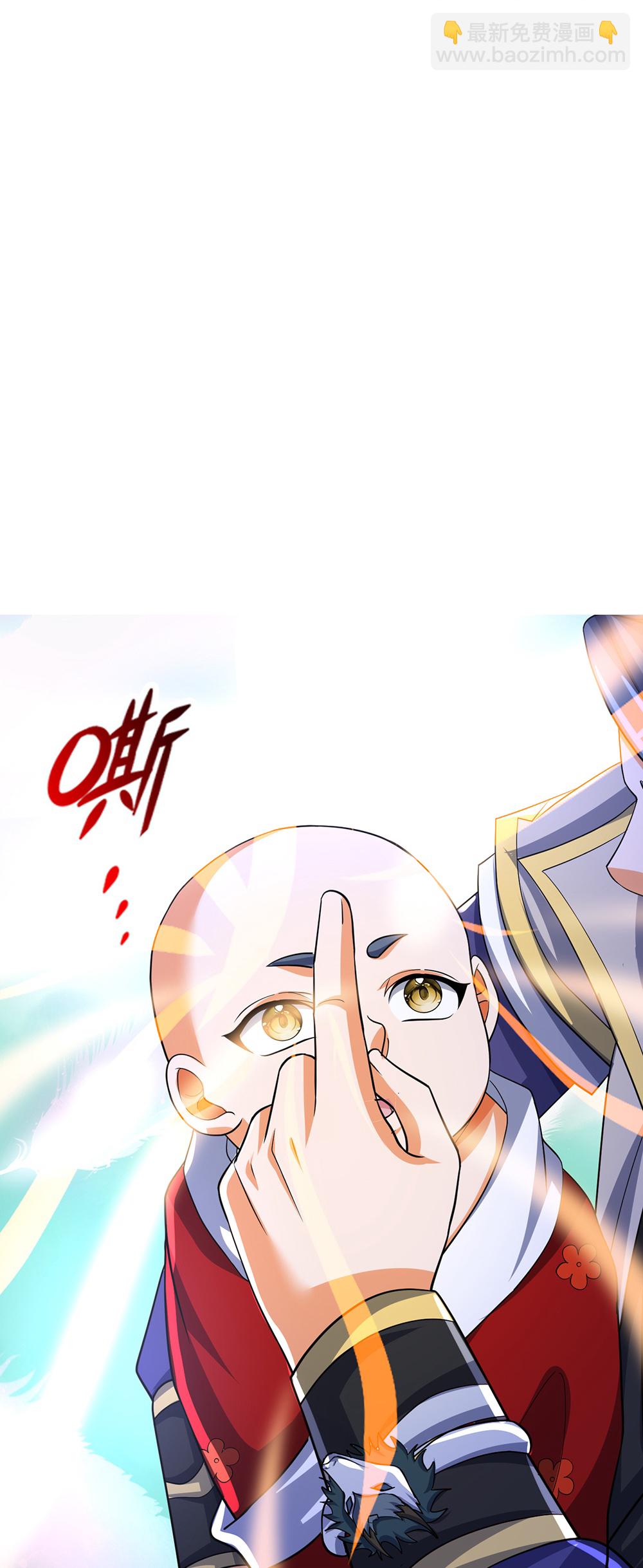 🍱神武天尊 第671话 孩子会说话了 第22页