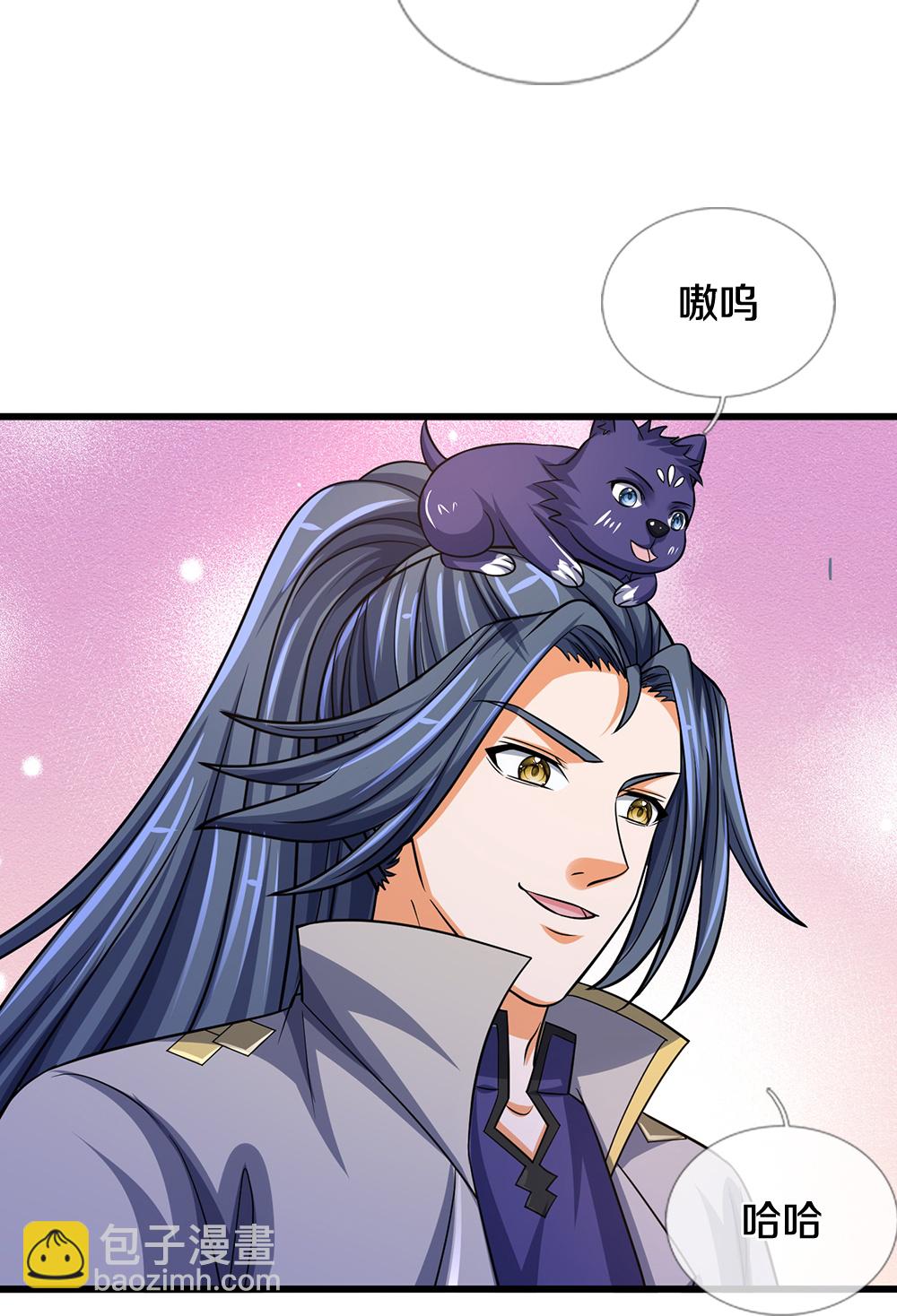 🍱神武天尊 第671话 孩子会说话了 第32页