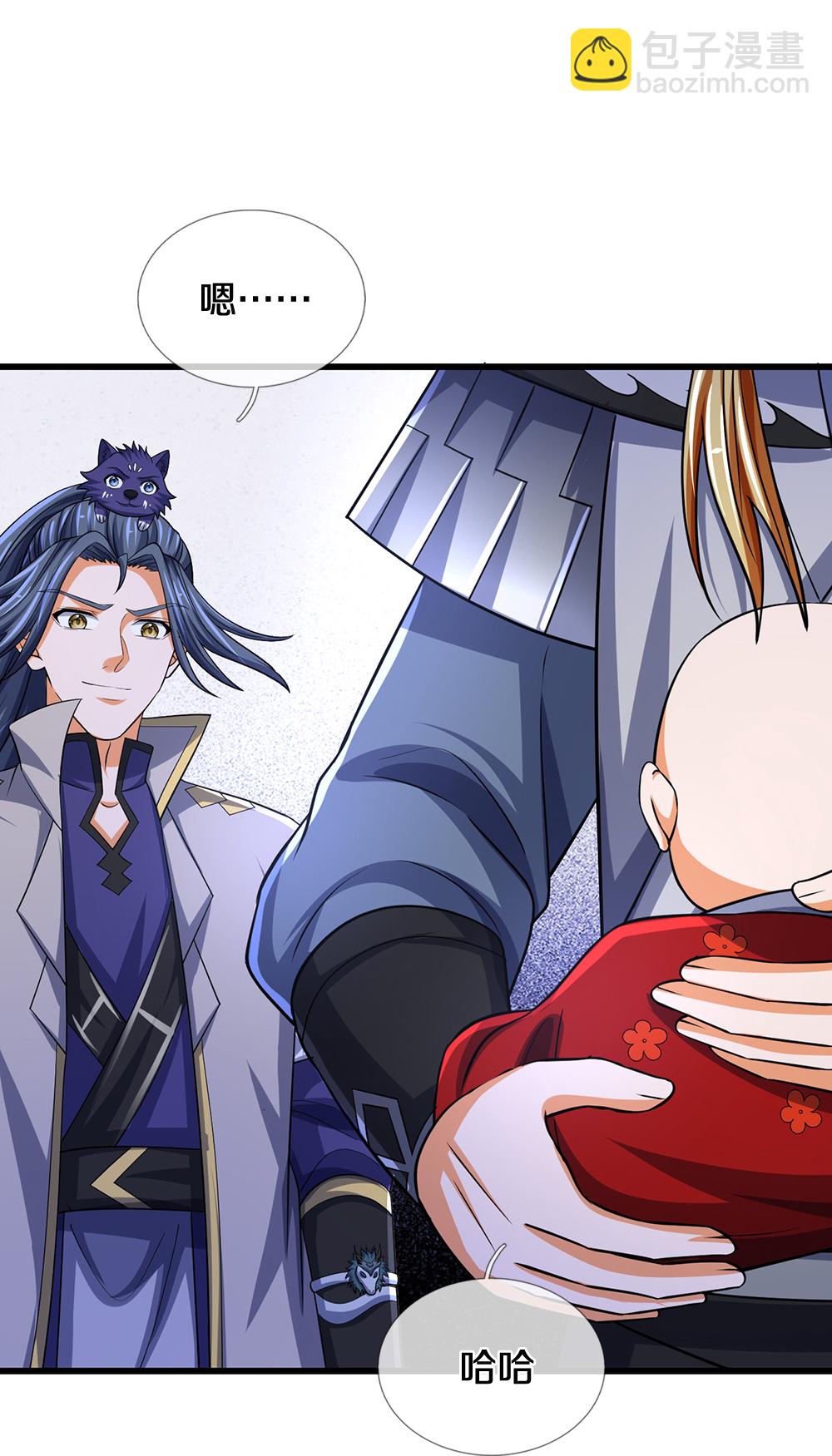 🍱神武天尊 第671话 孩子会说话了 第34页