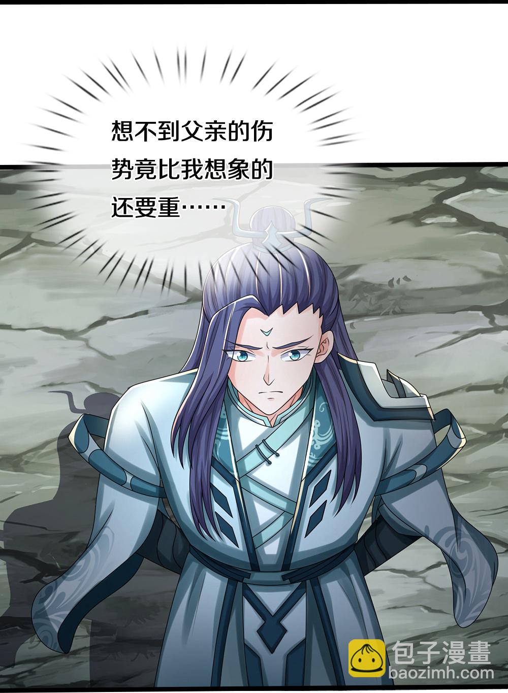🍱神武天尊 第673话 短兵相接 第13页