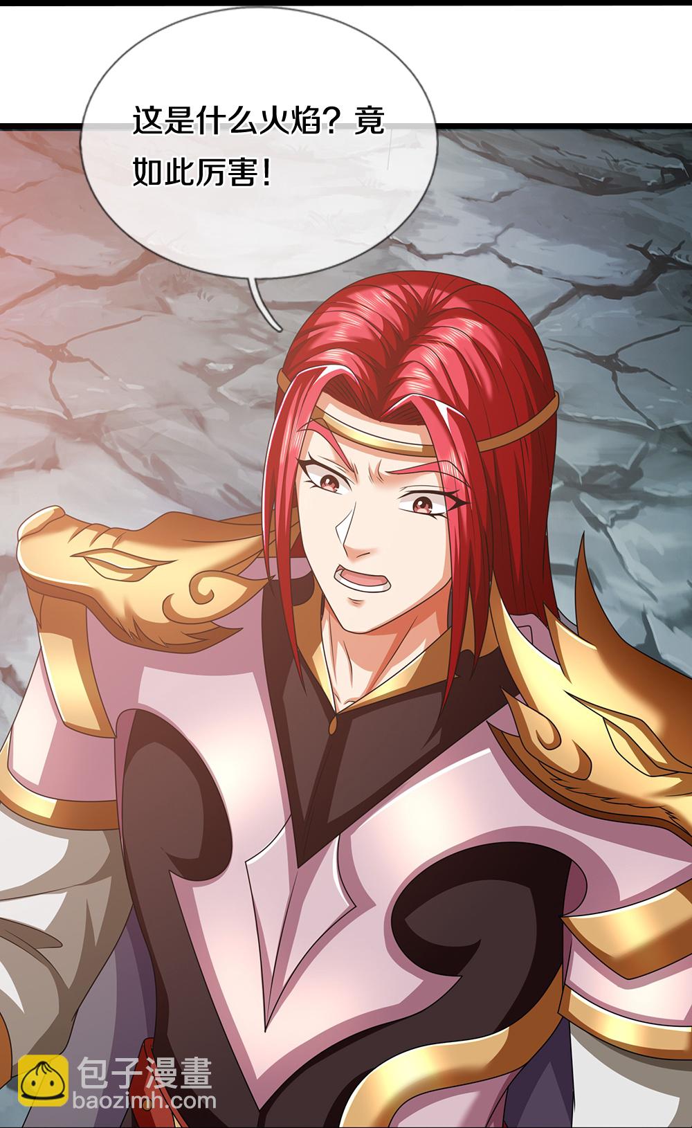🍱神武天尊 第673话 短兵相接 第23页