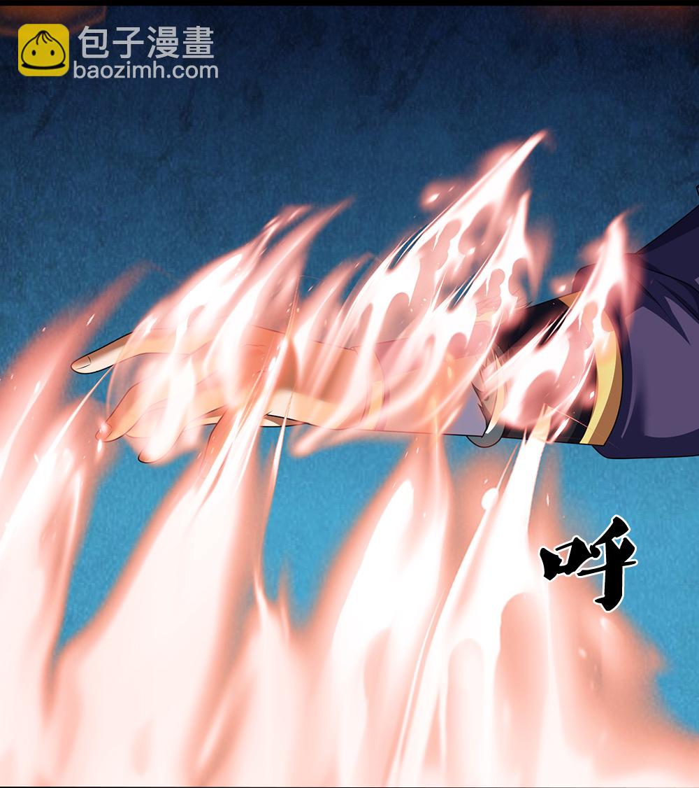 🍱神武天尊 第673话 短兵相接 第26页