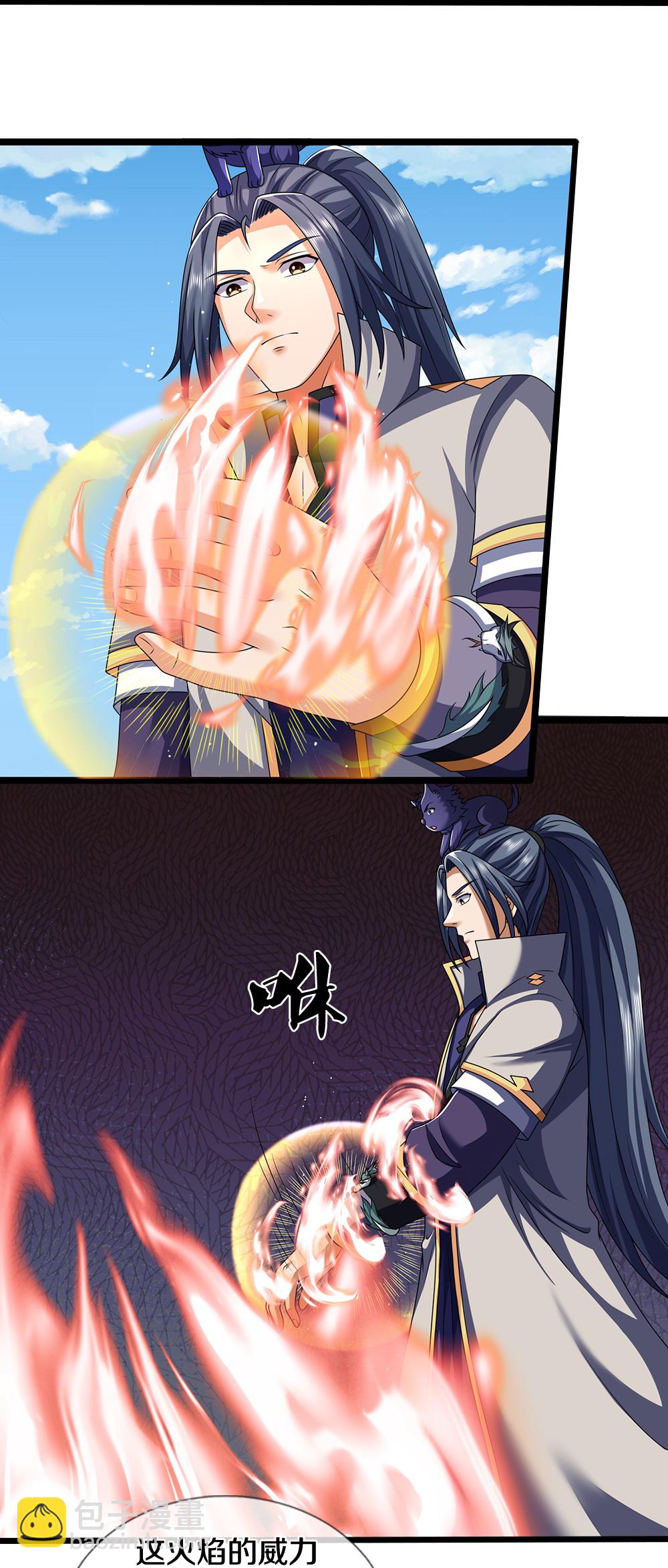 🍱神武天尊 第673话 短兵相接 第27页
