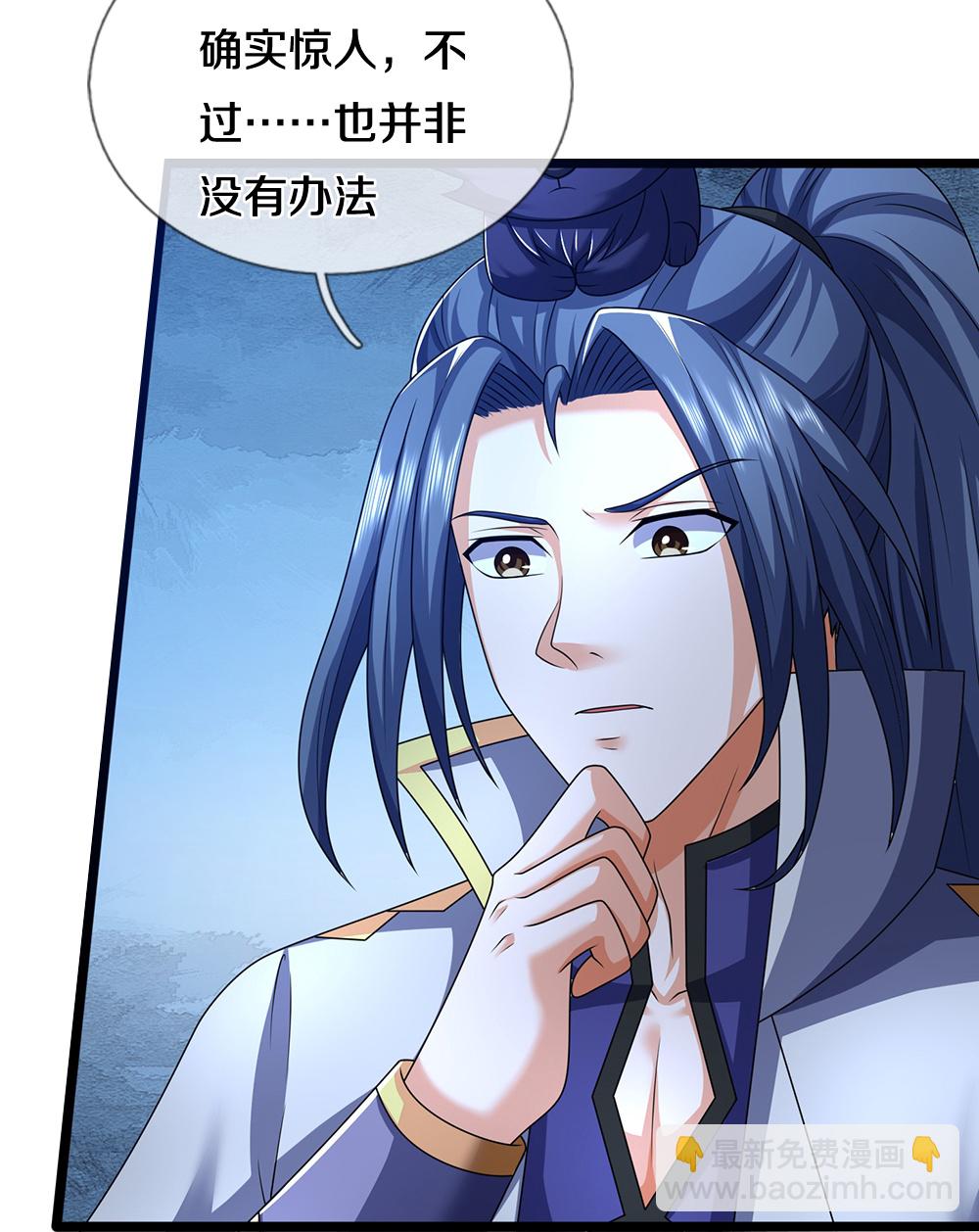 🍱神武天尊 第673话 短兵相接 第28页