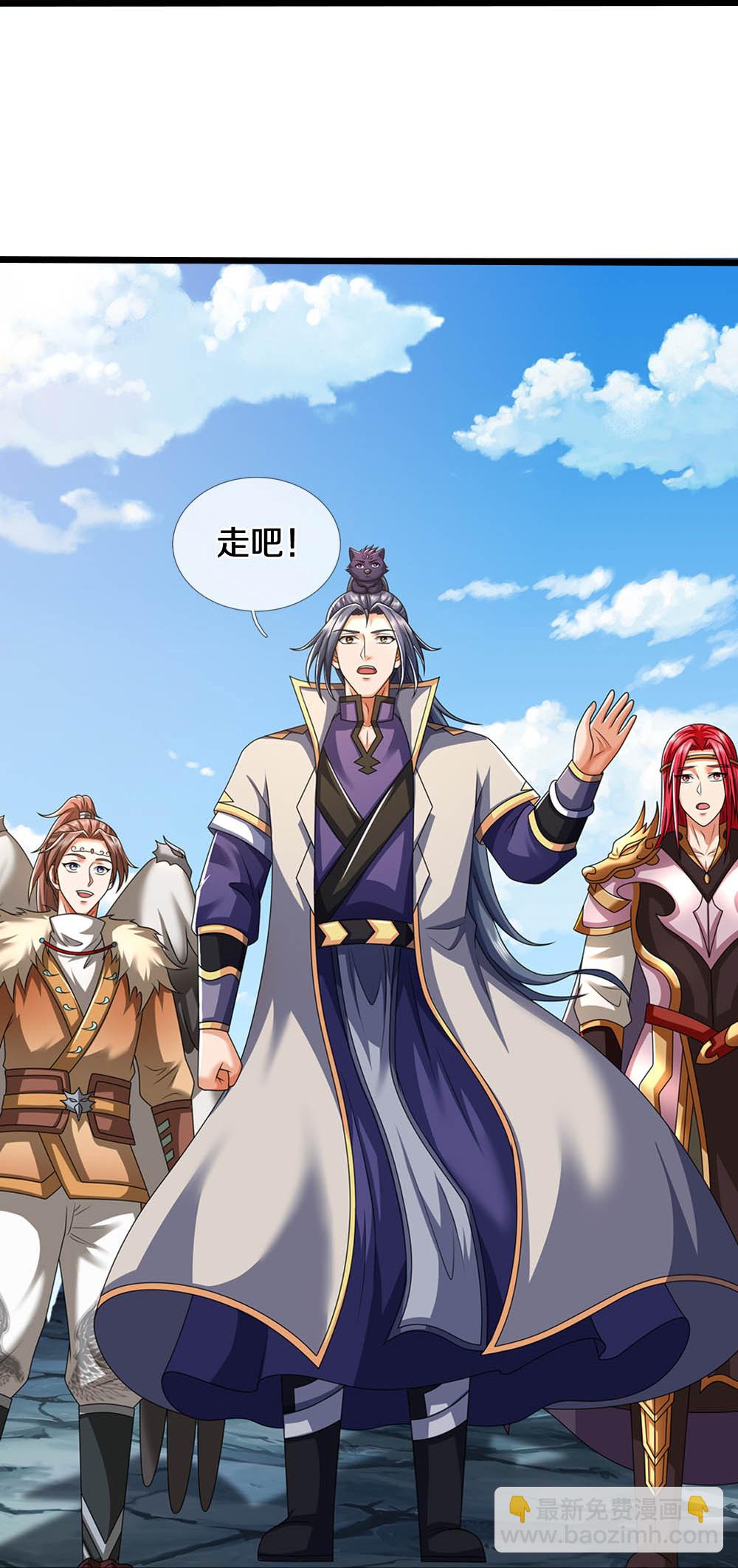 🍱神武天尊 第673话 短兵相接 第34页