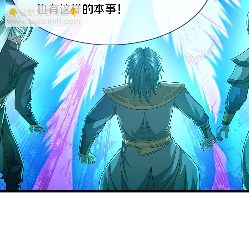🍱神武天尊 第675话 拖延时间 第19页