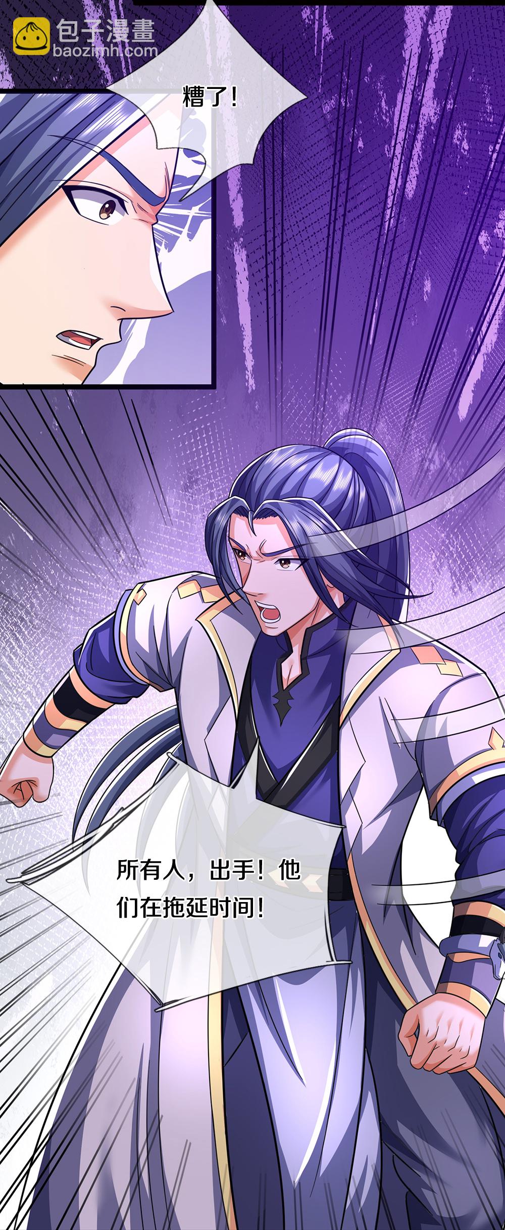 🍱神武天尊 第675话 拖延时间 第22页