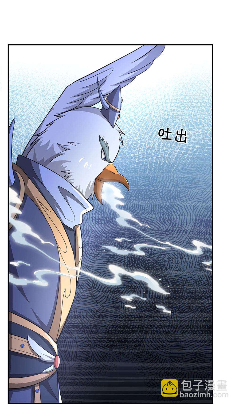 🍱神武天尊 第675话 拖延时间 第27页