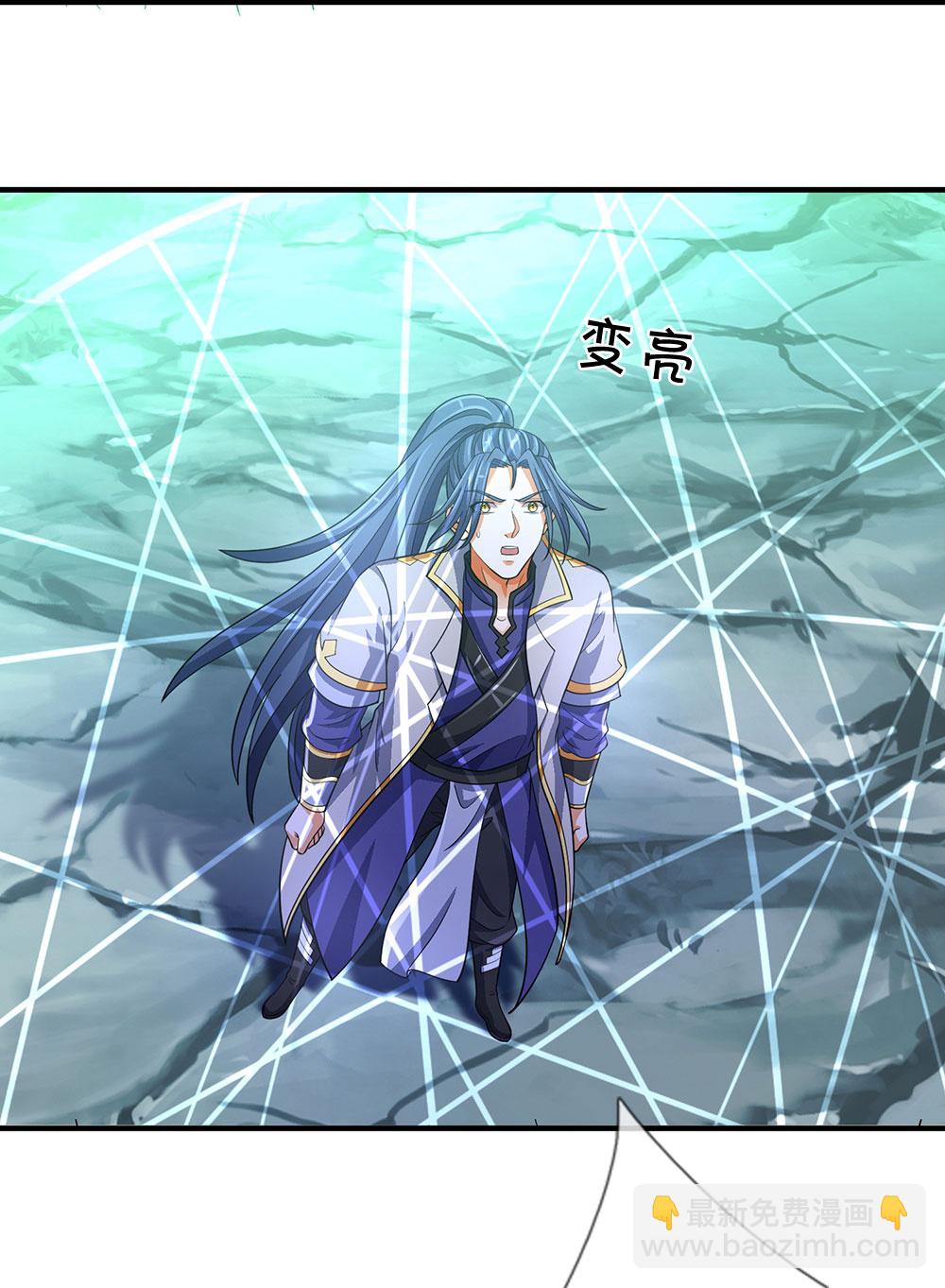 🍱神武天尊 第675话 拖延时间 第37页
