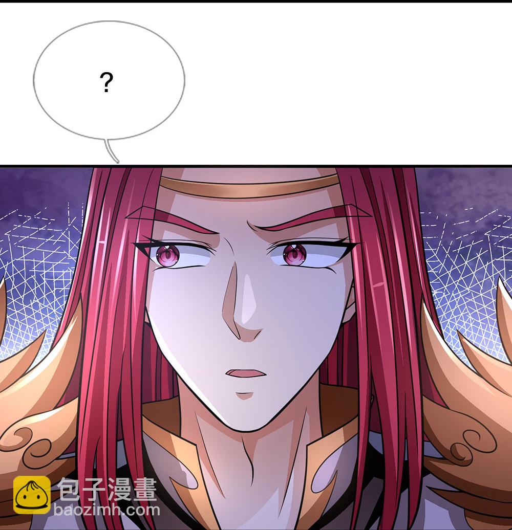🍱神武天尊 第675话 拖延时间 第40页