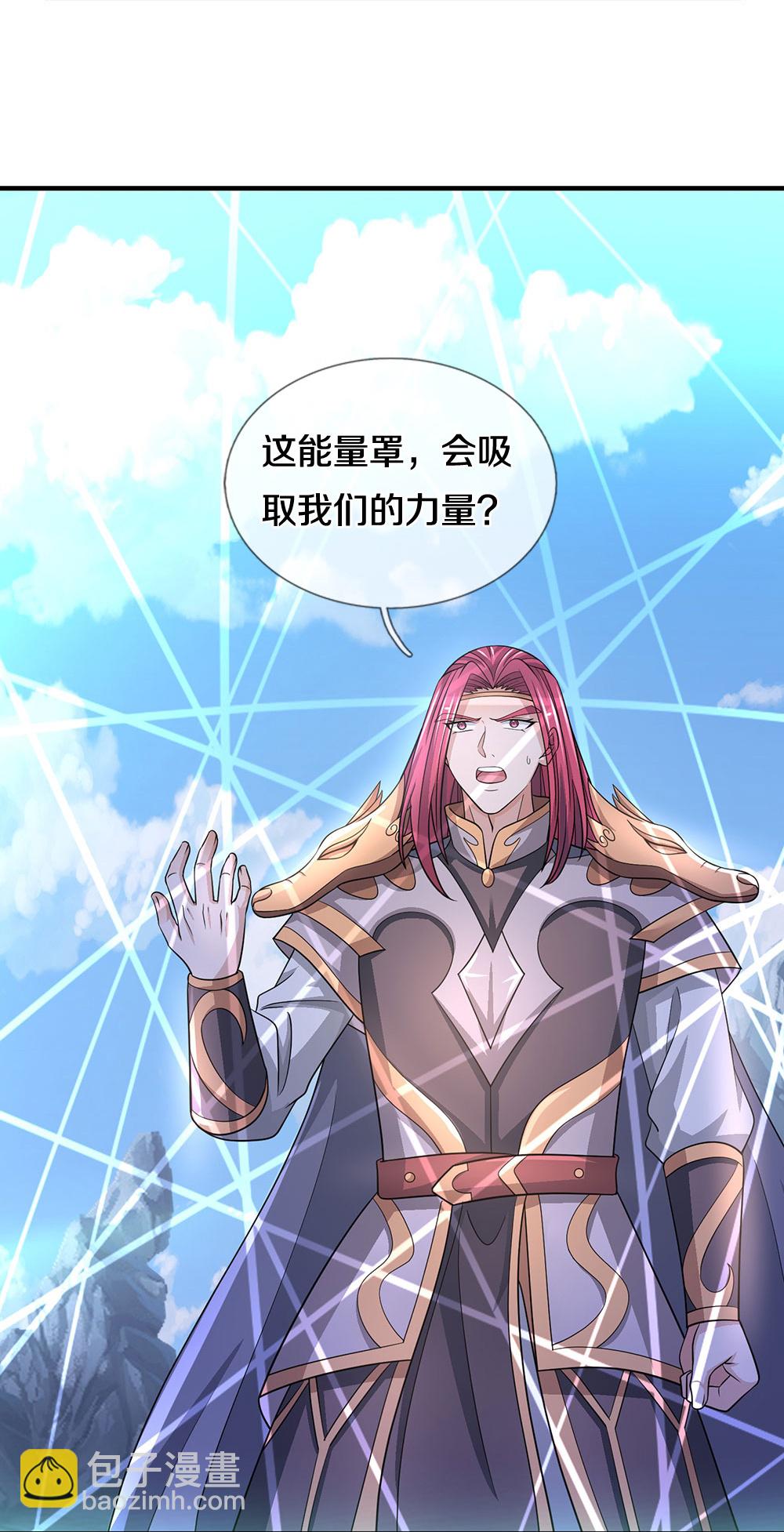 🍱神武天尊 第675话 拖延时间 第43页