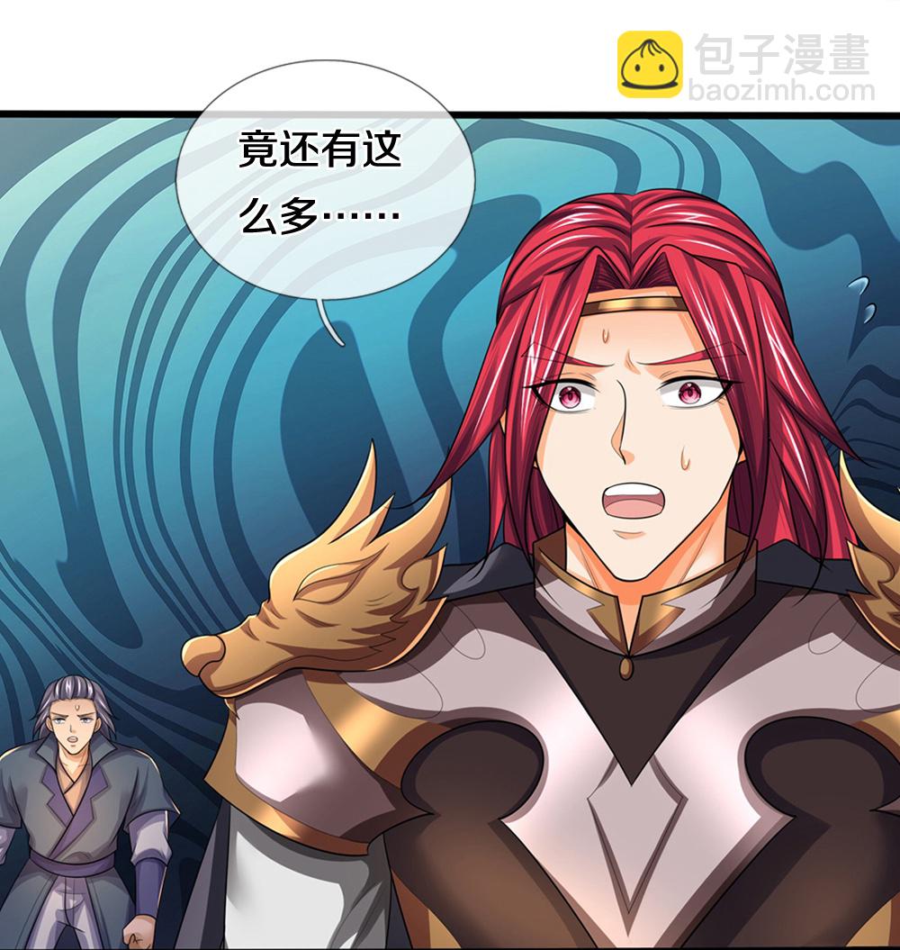 🍱神武天尊 第677话 龙子现身 第28页